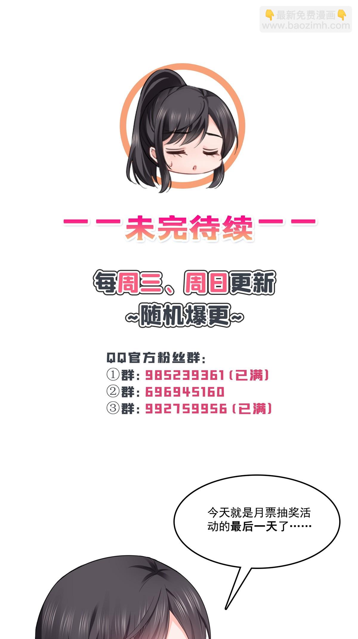 第283话  纪皇的颜值46