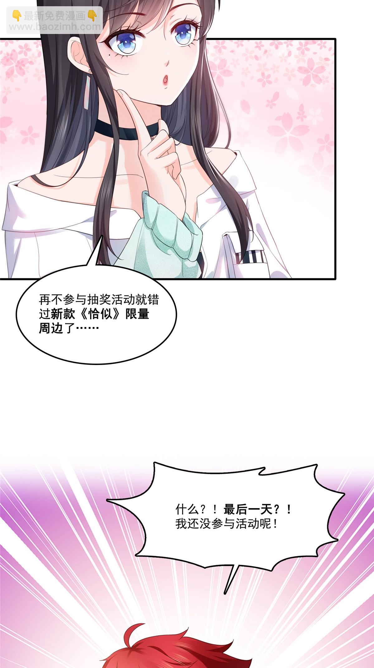 第283话  纪皇的颜值47