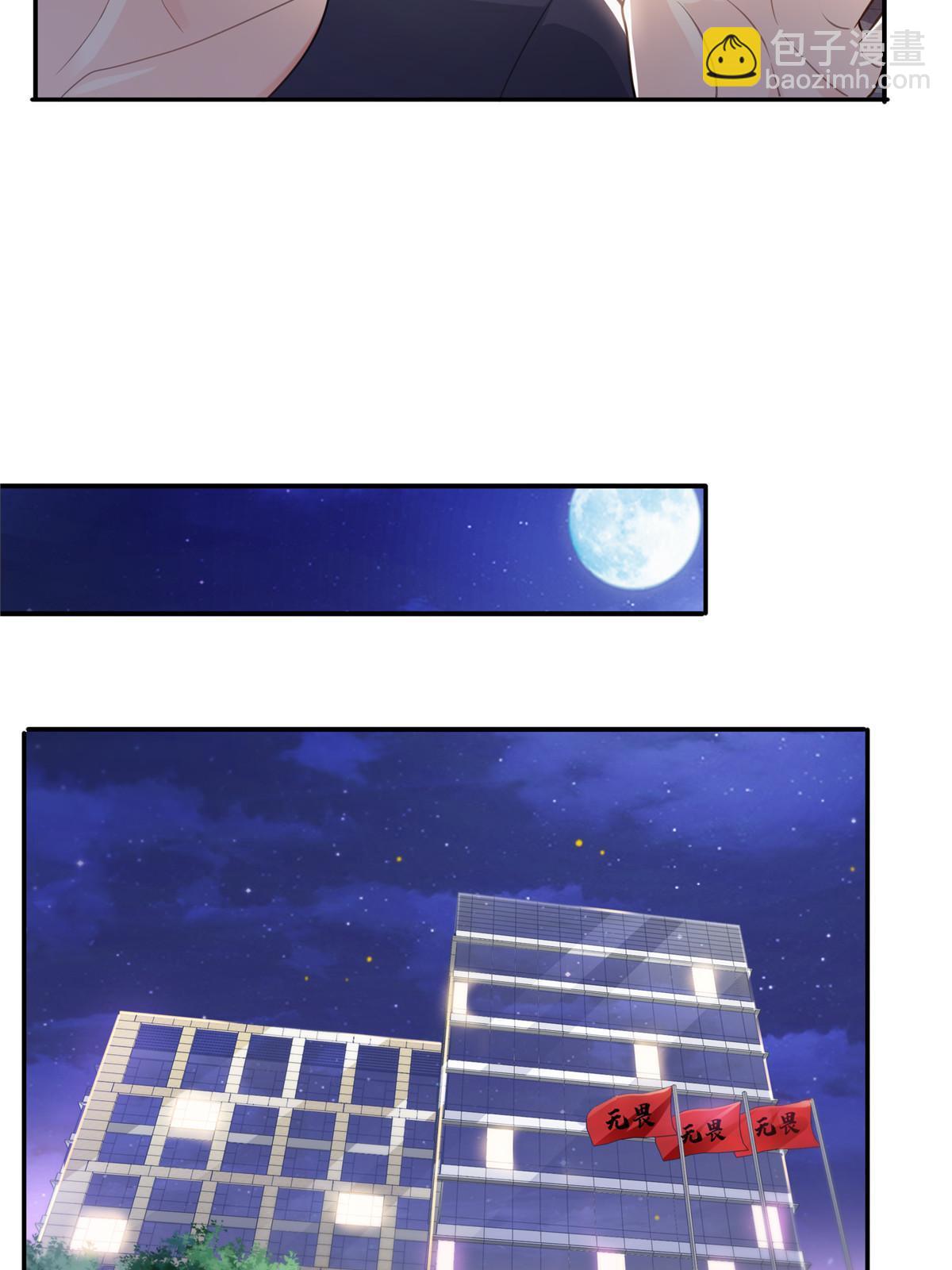 第283话  纪皇的颜值5