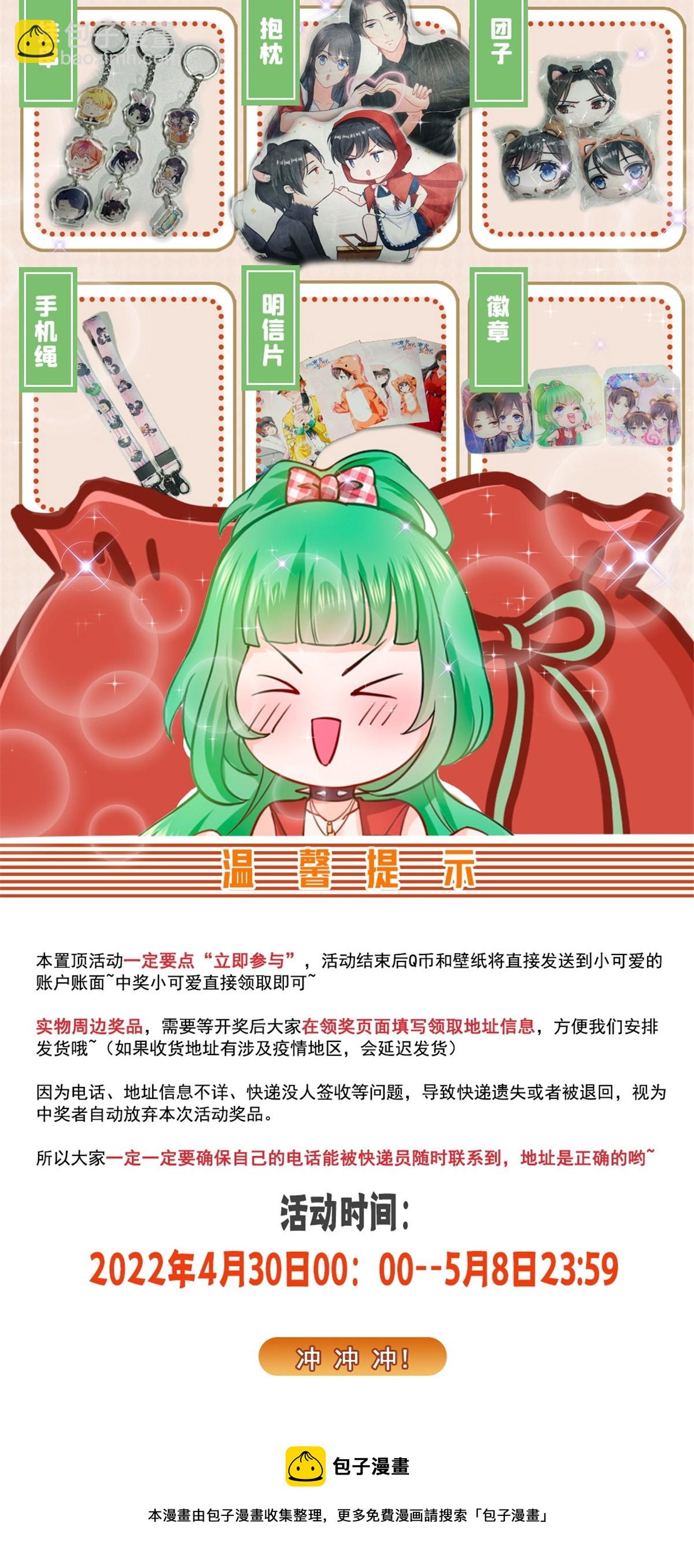 第283话  纪皇的颜值55
