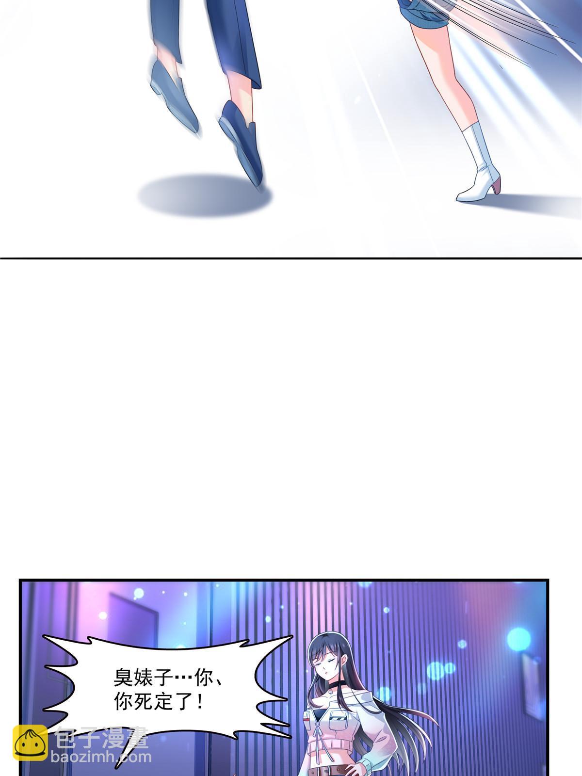 第284话 被未婚夫当场抓住12