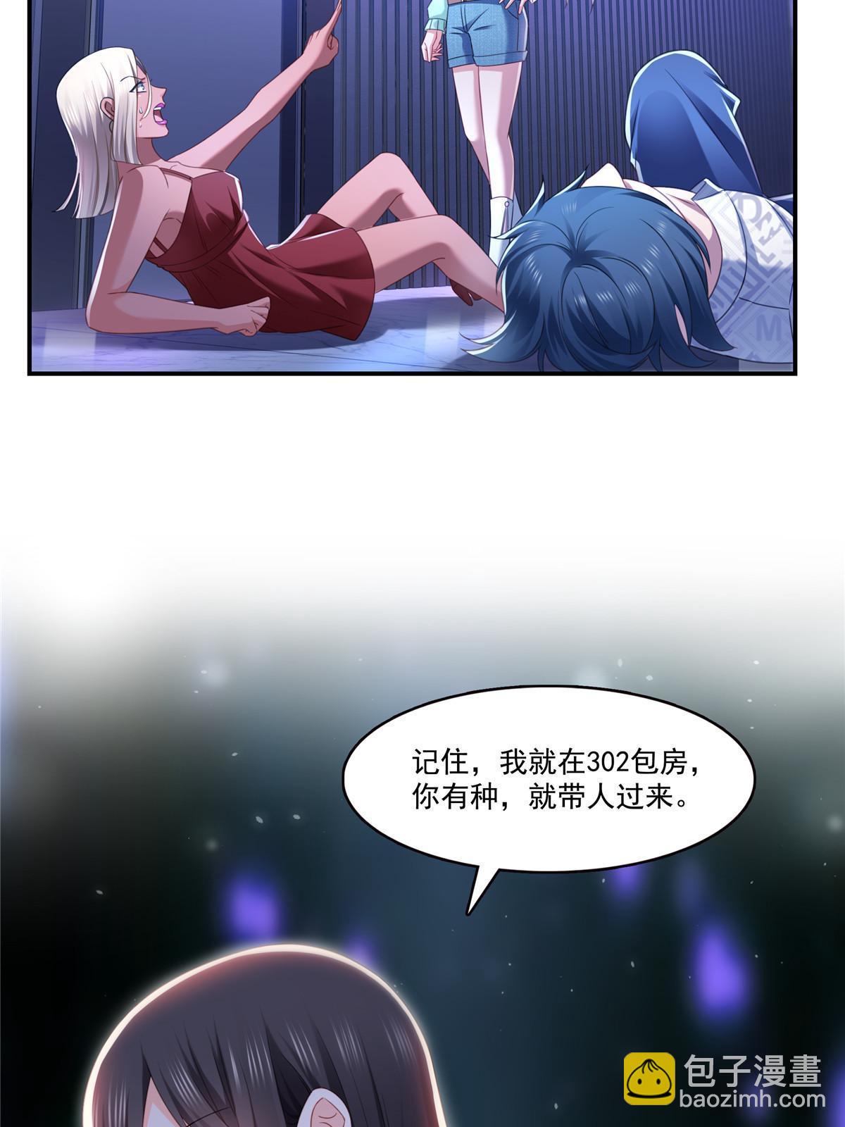 第284话 被未婚夫当场抓住13