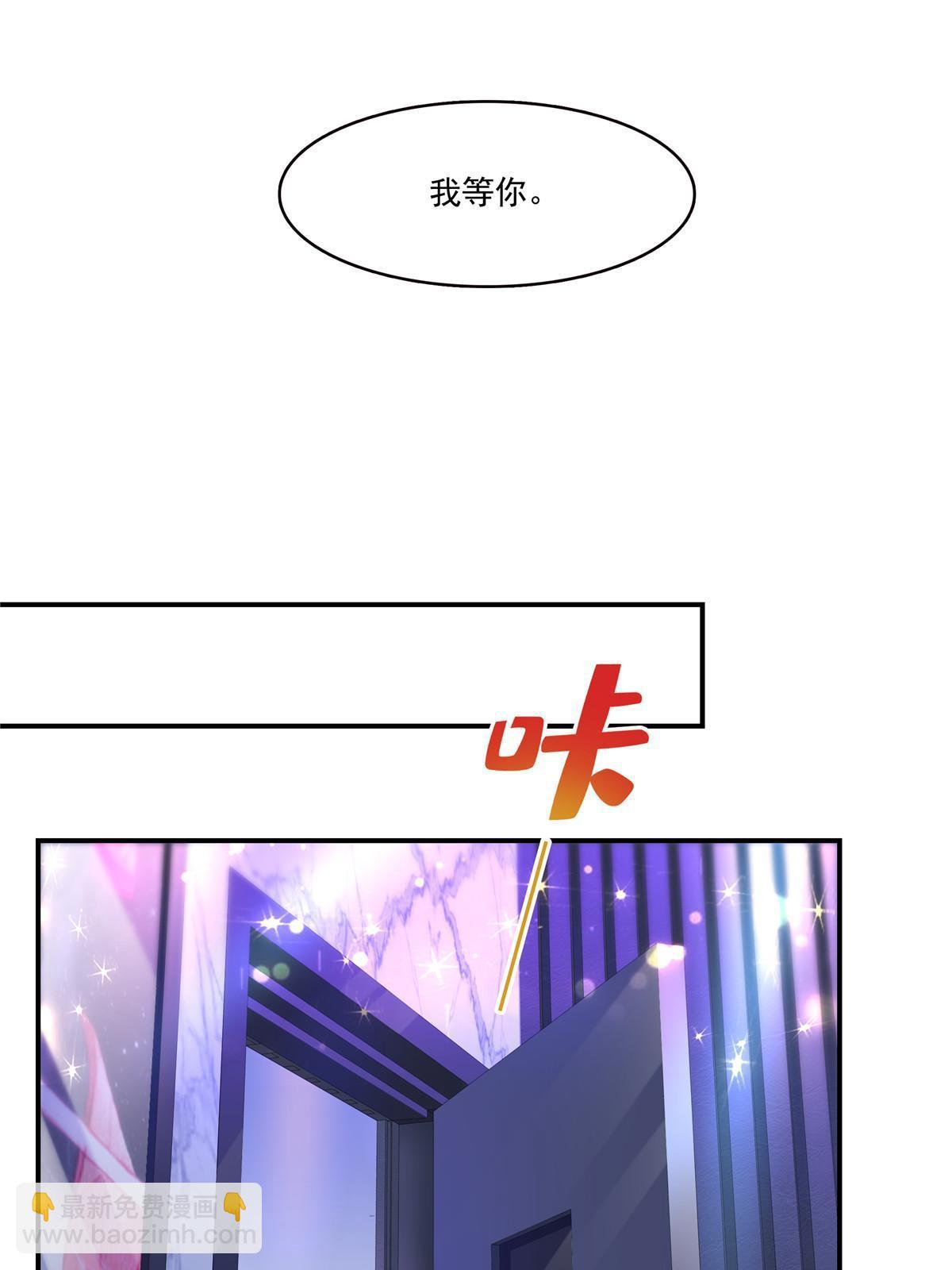 第284话 被未婚夫当场抓住15