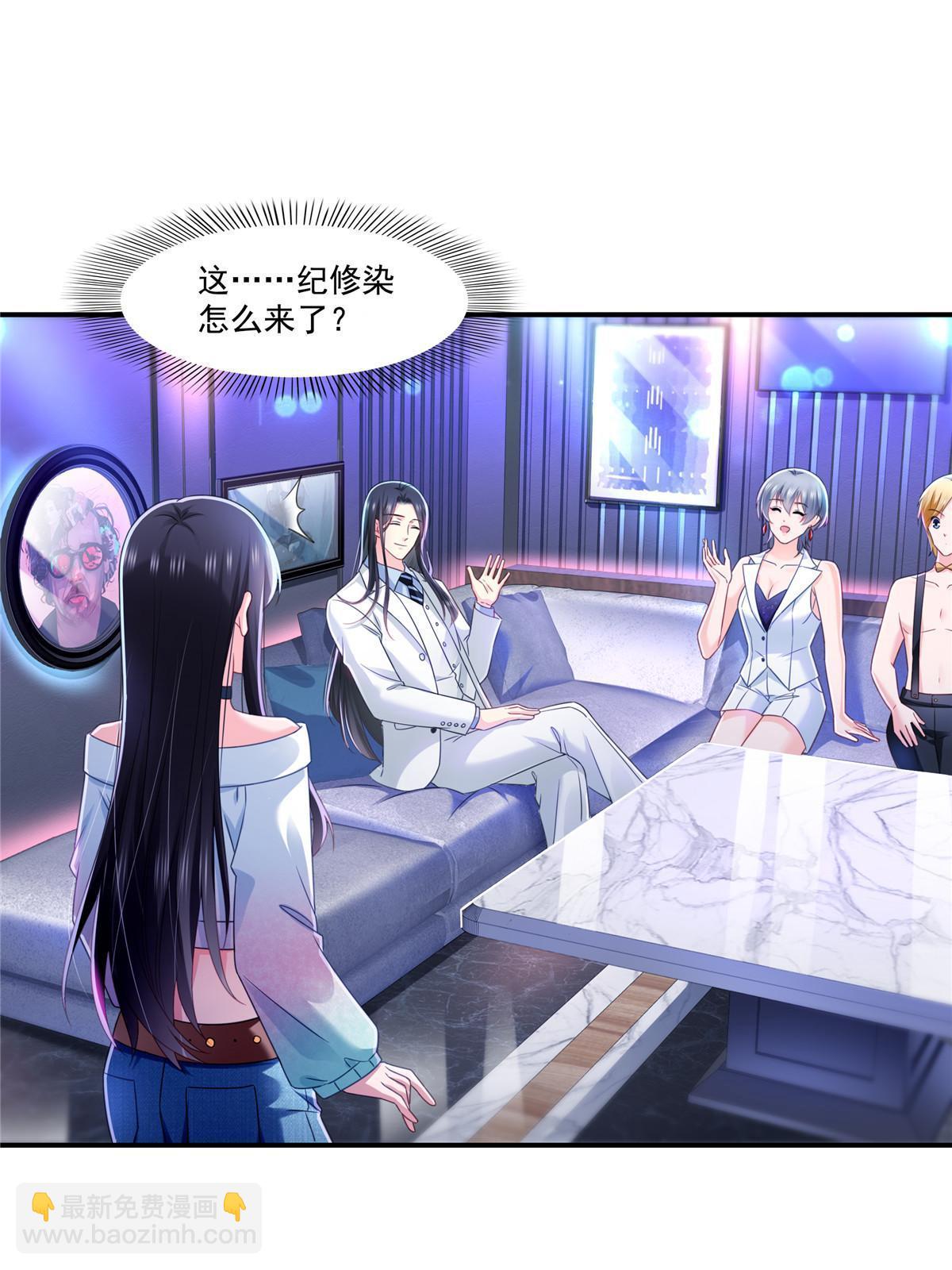 第284话 被未婚夫当场抓住17
