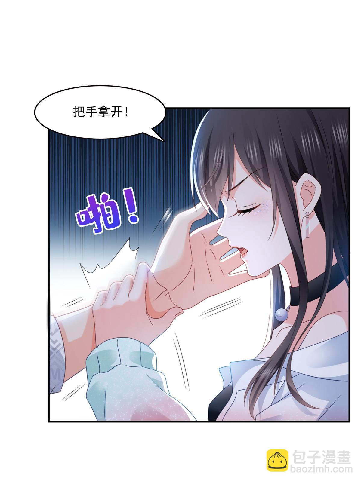 第284话 被未婚夫当场抓住2