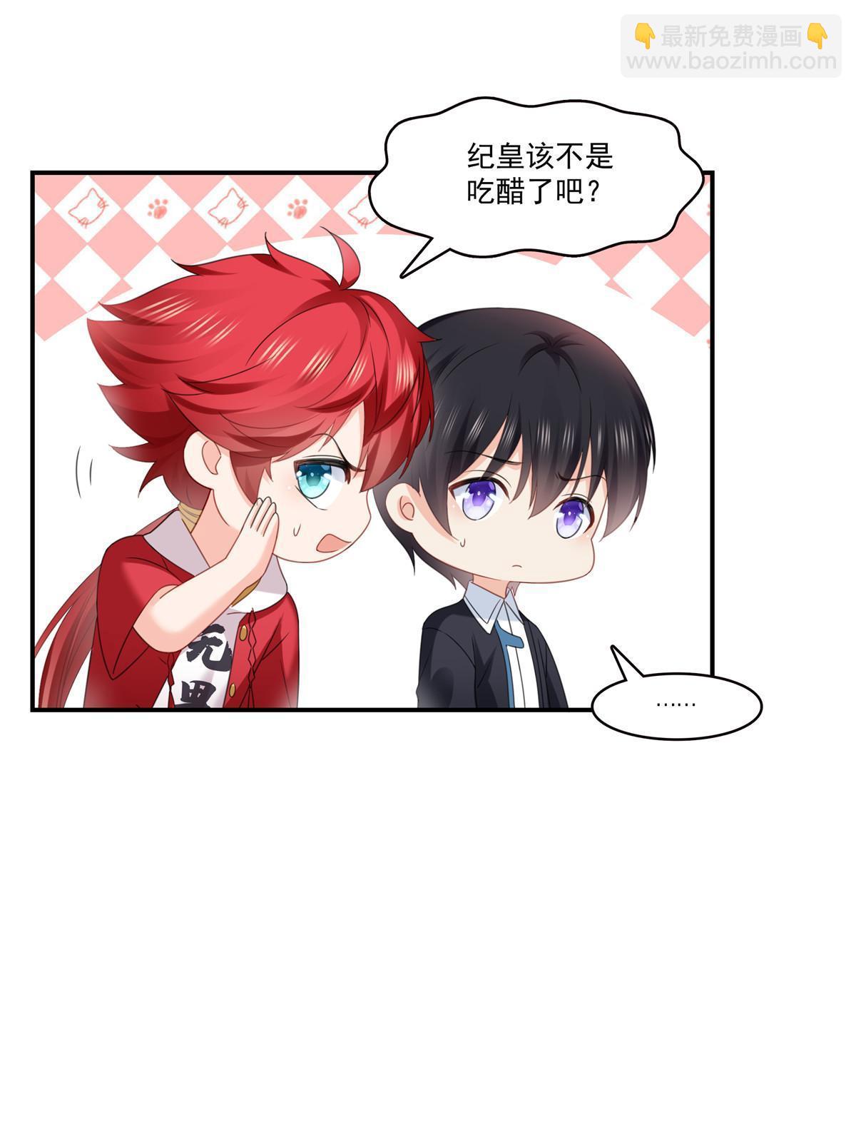 第284话 被未婚夫当场抓住27