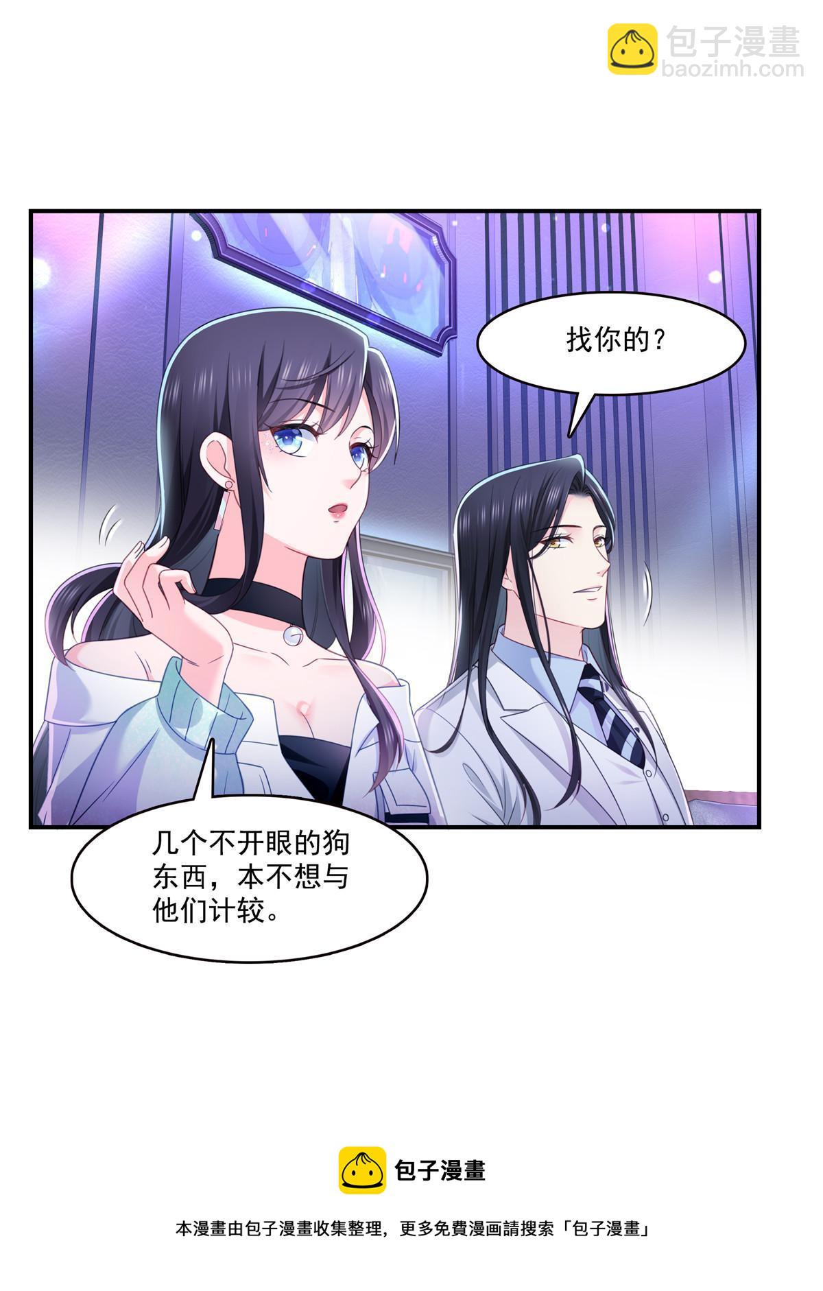 第284话 被未婚夫当场抓住30