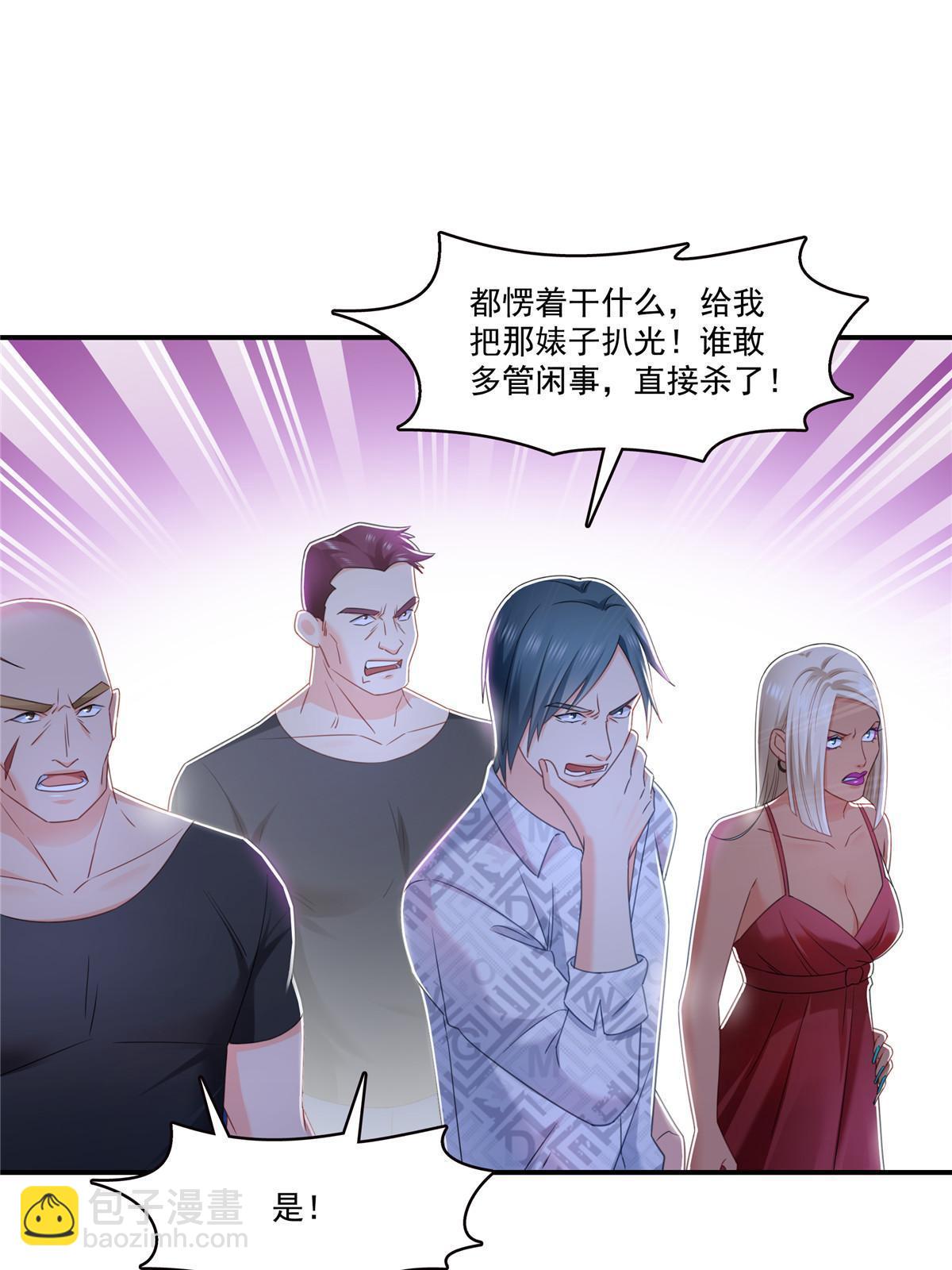 第284话 被未婚夫当场抓住31