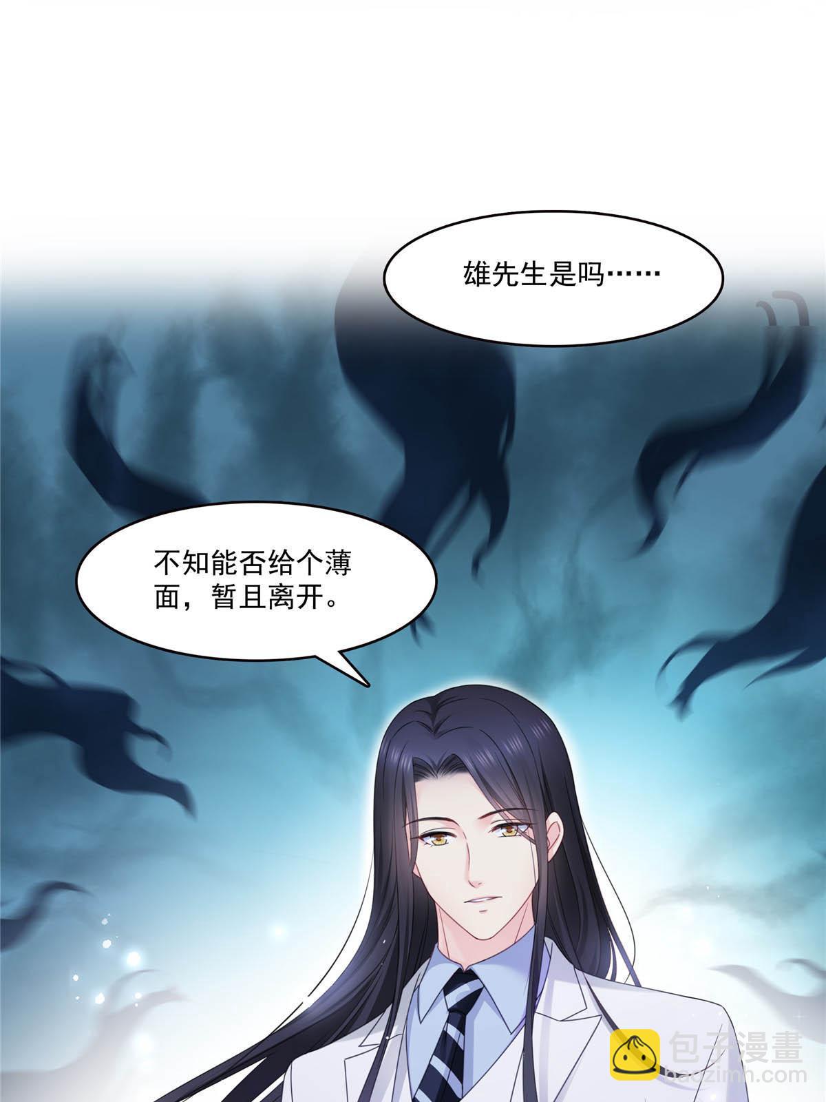 第284话 被未婚夫当场抓住33