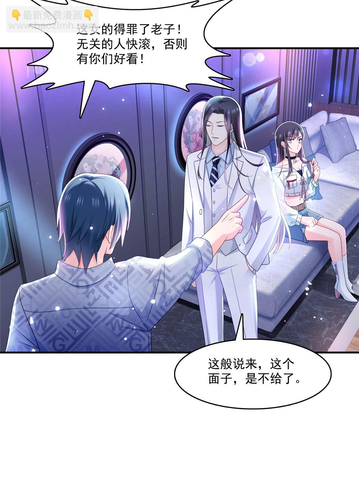 第284话 被未婚夫当场抓住35