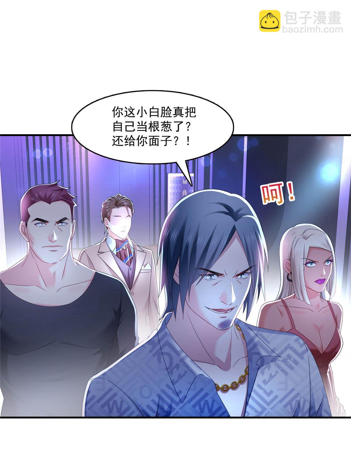第284话 被未婚夫当场抓住36