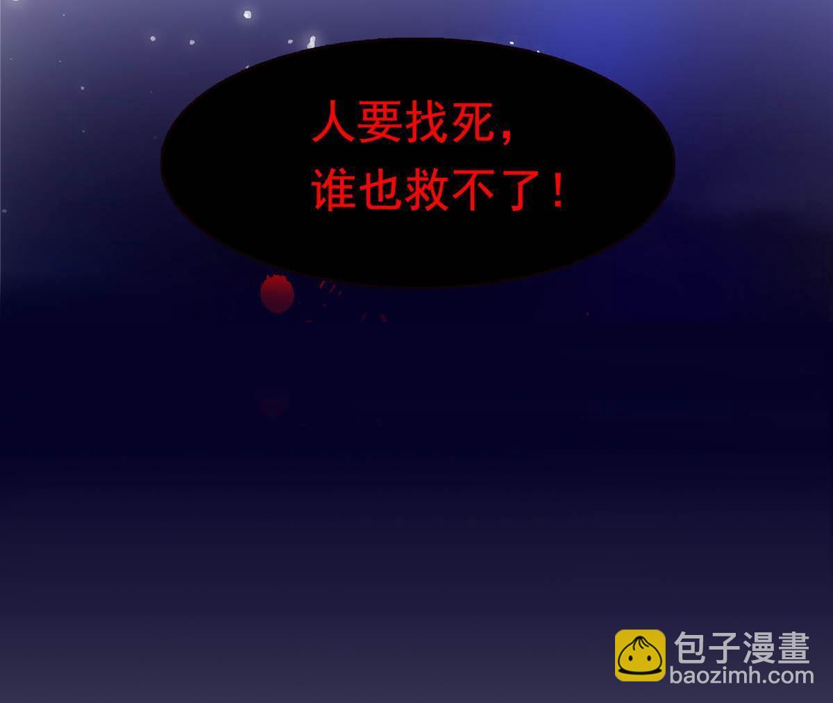 第284话 被未婚夫当场抓住39