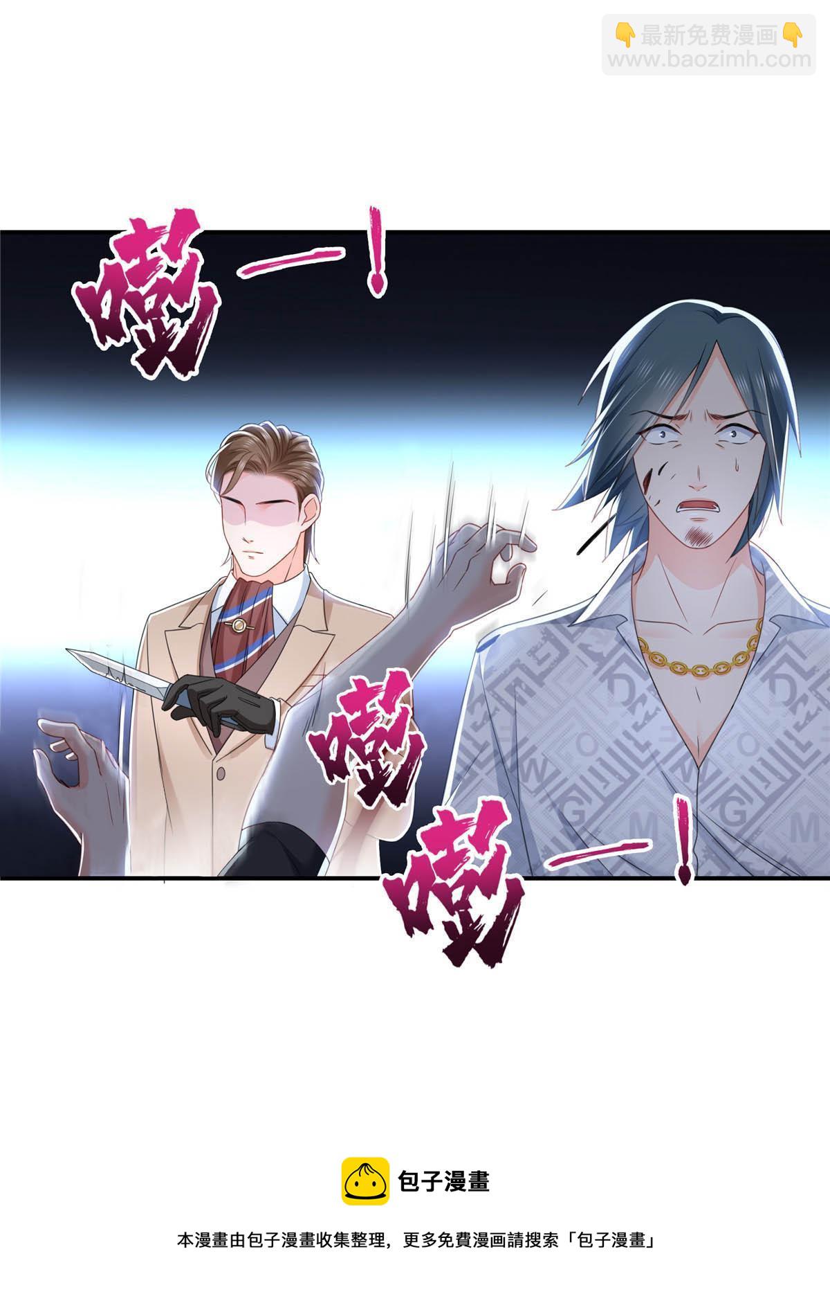 第284话 被未婚夫当场抓住40
