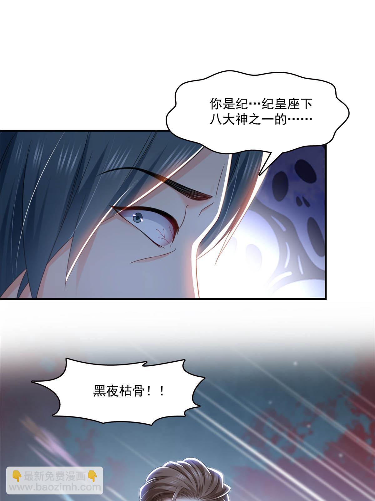 第284话 被未婚夫当场抓住41