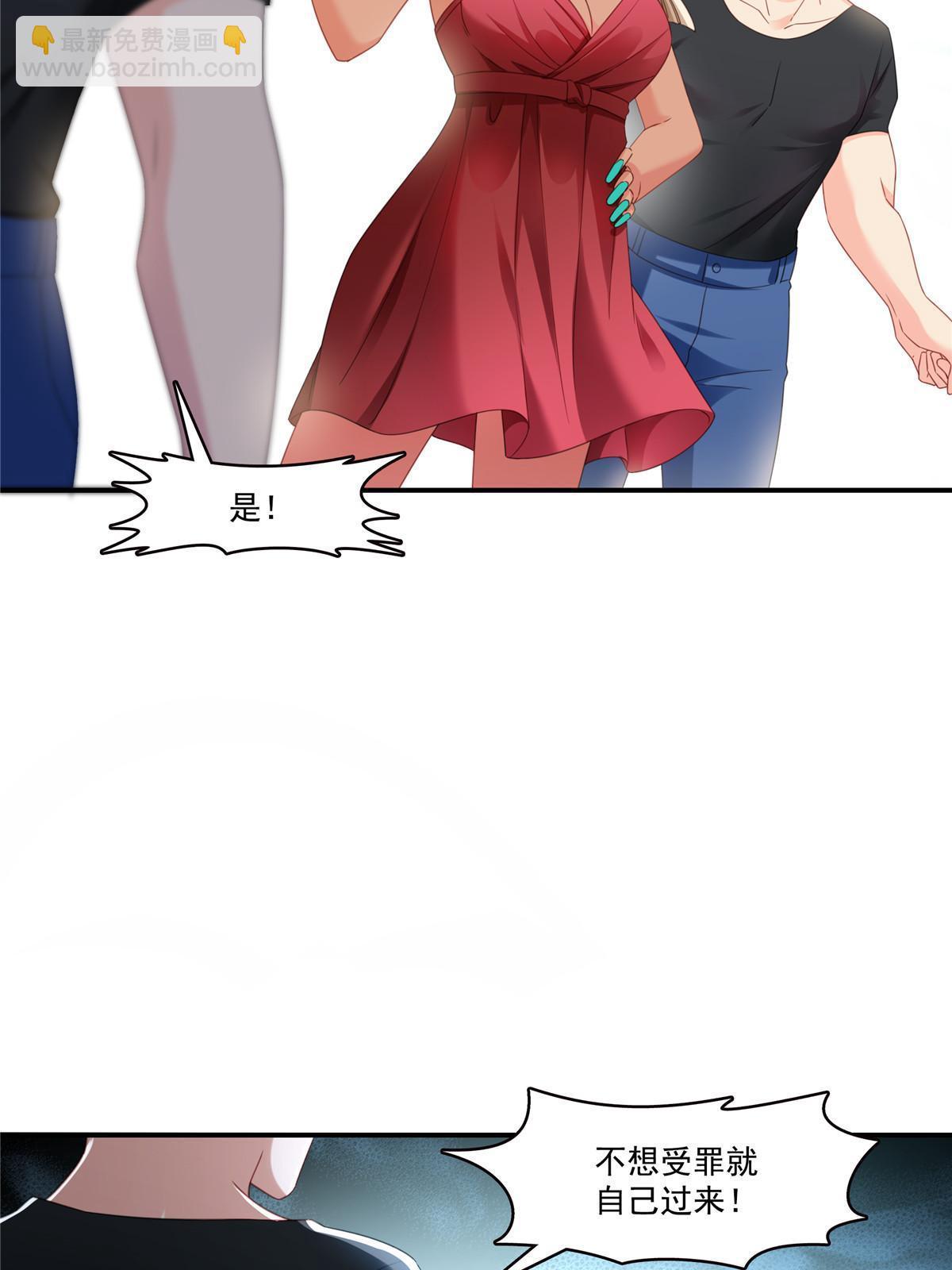第284话 被未婚夫当场抓住5