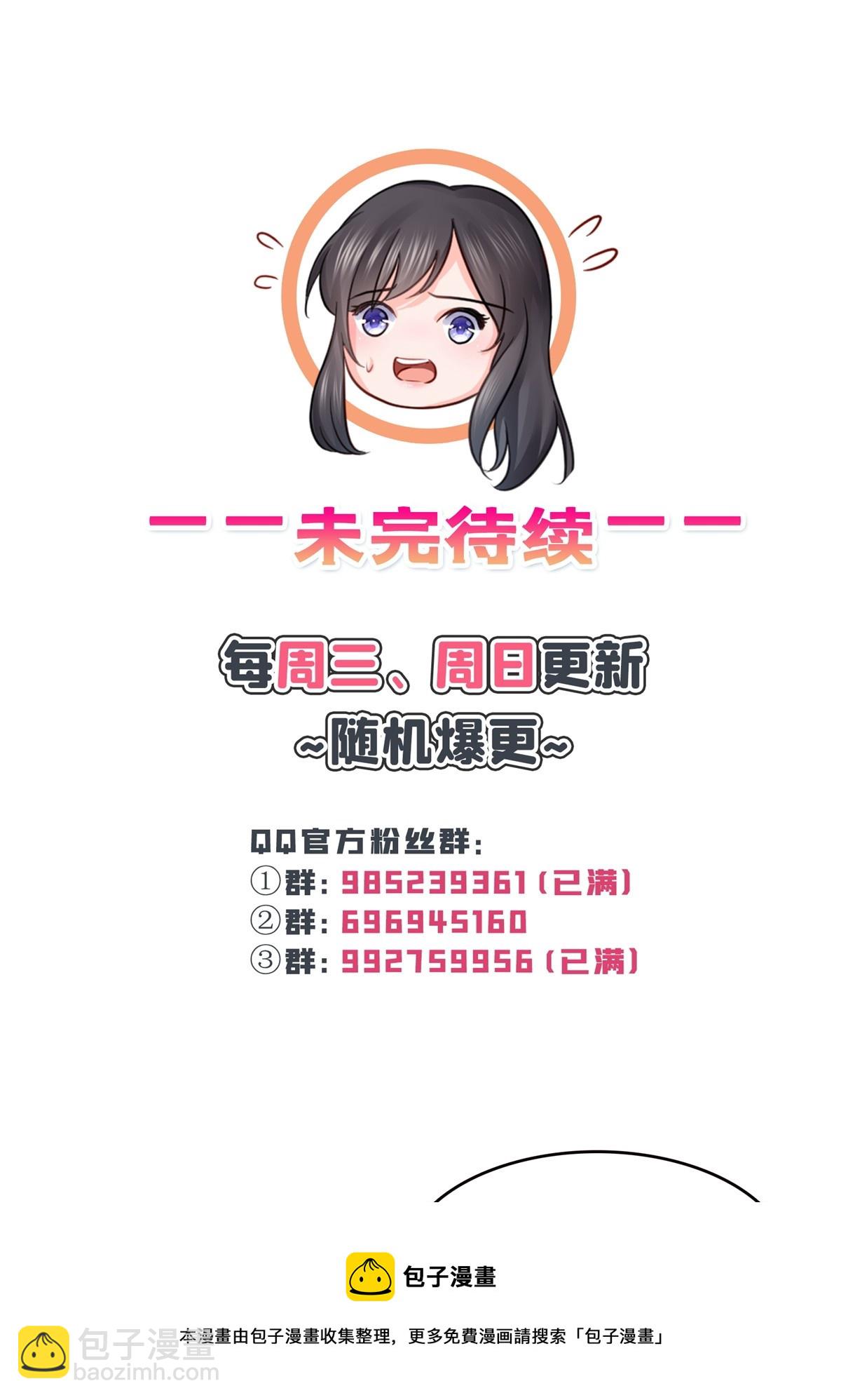 第284话 被未婚夫当场抓住54
