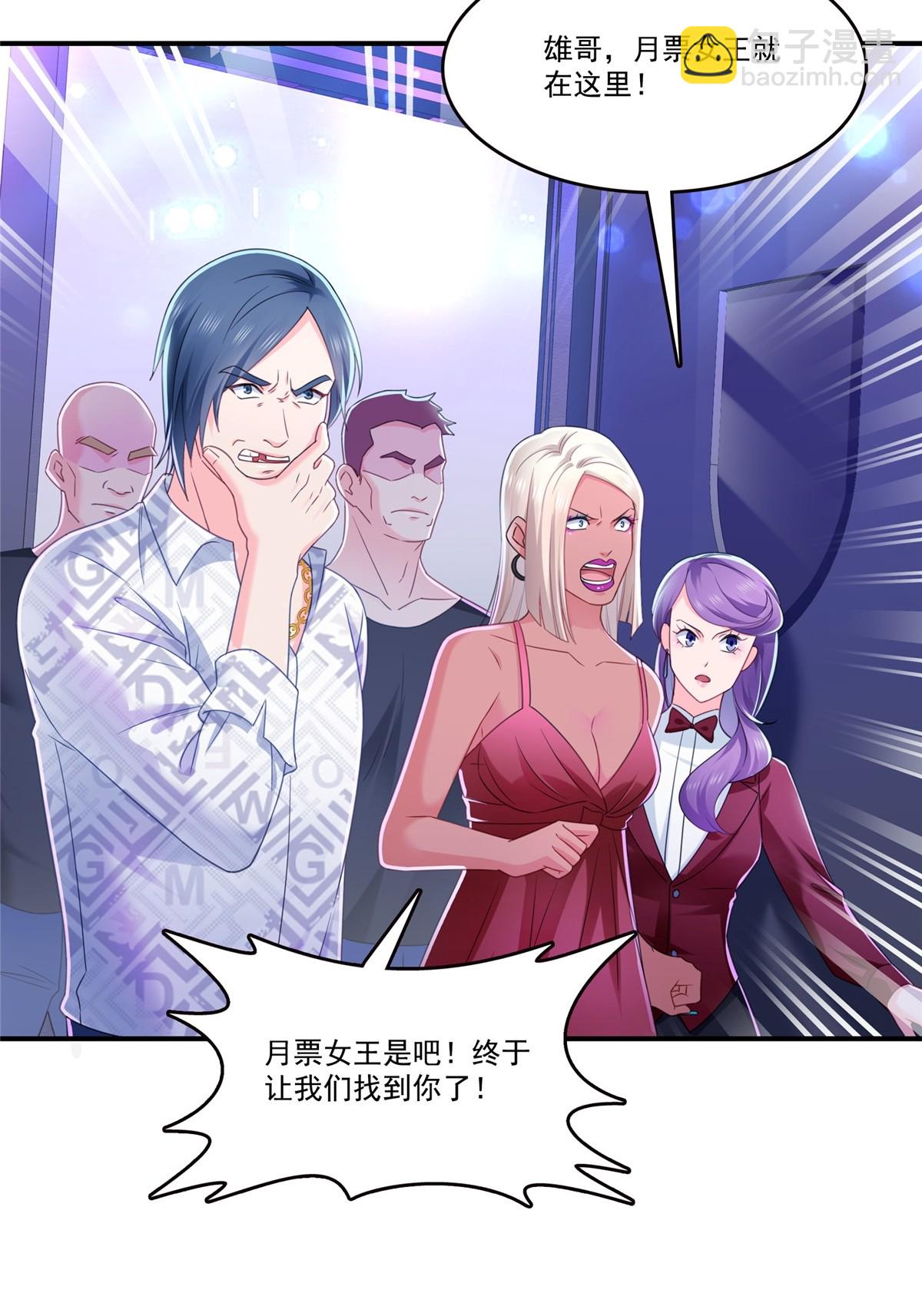 第284话 被未婚夫当场抓住55