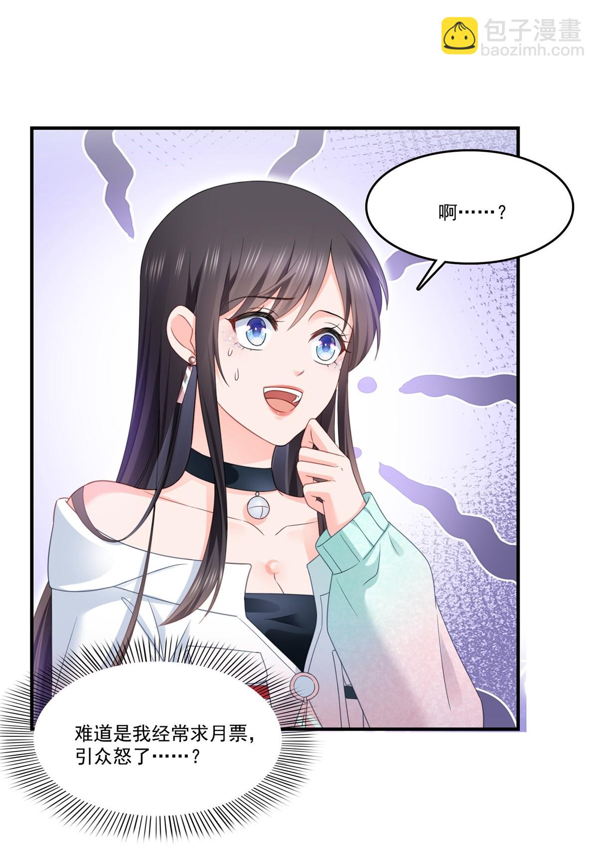 第284话 被未婚夫当场抓住56