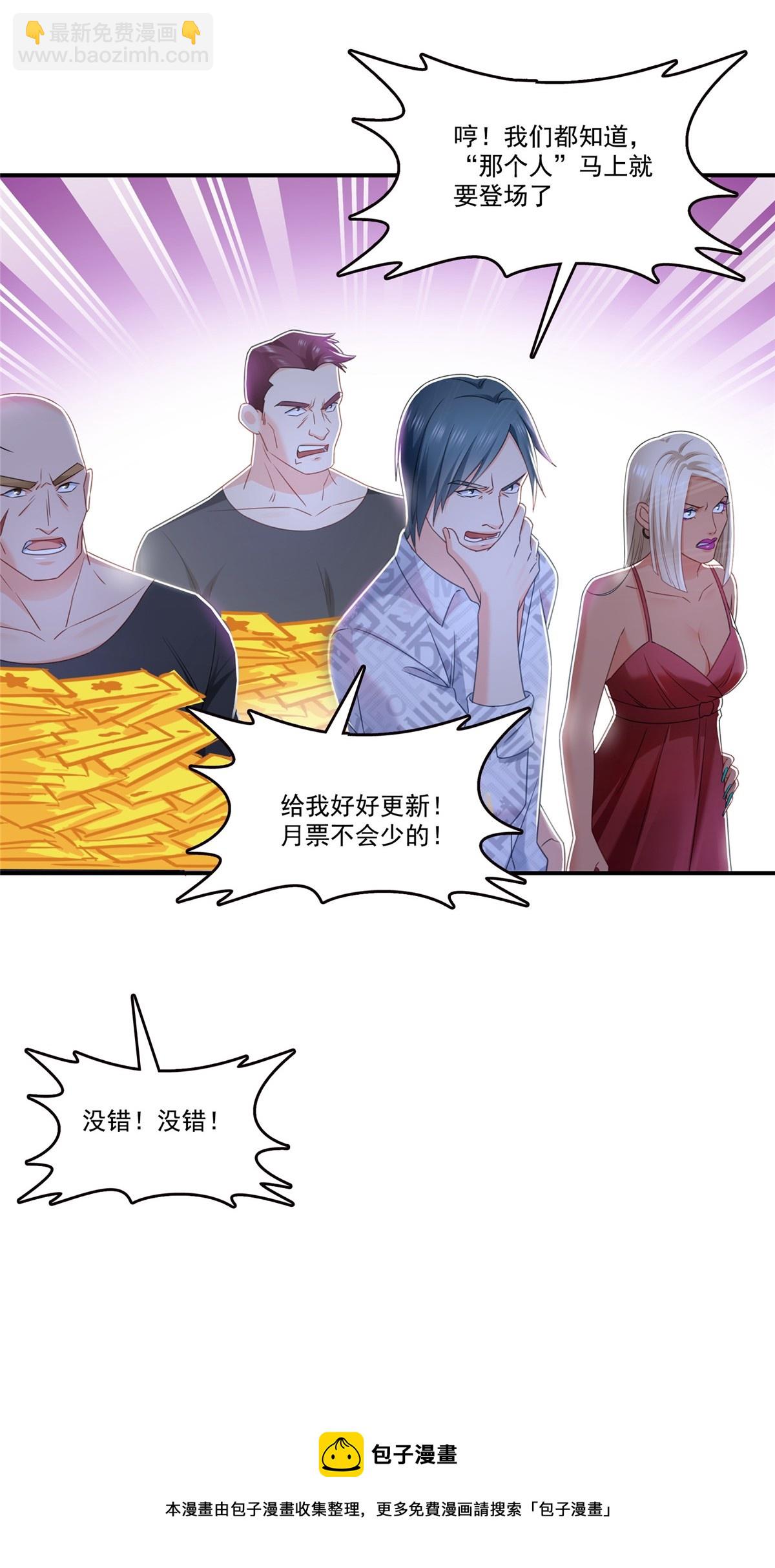 第284话 被未婚夫当场抓住57