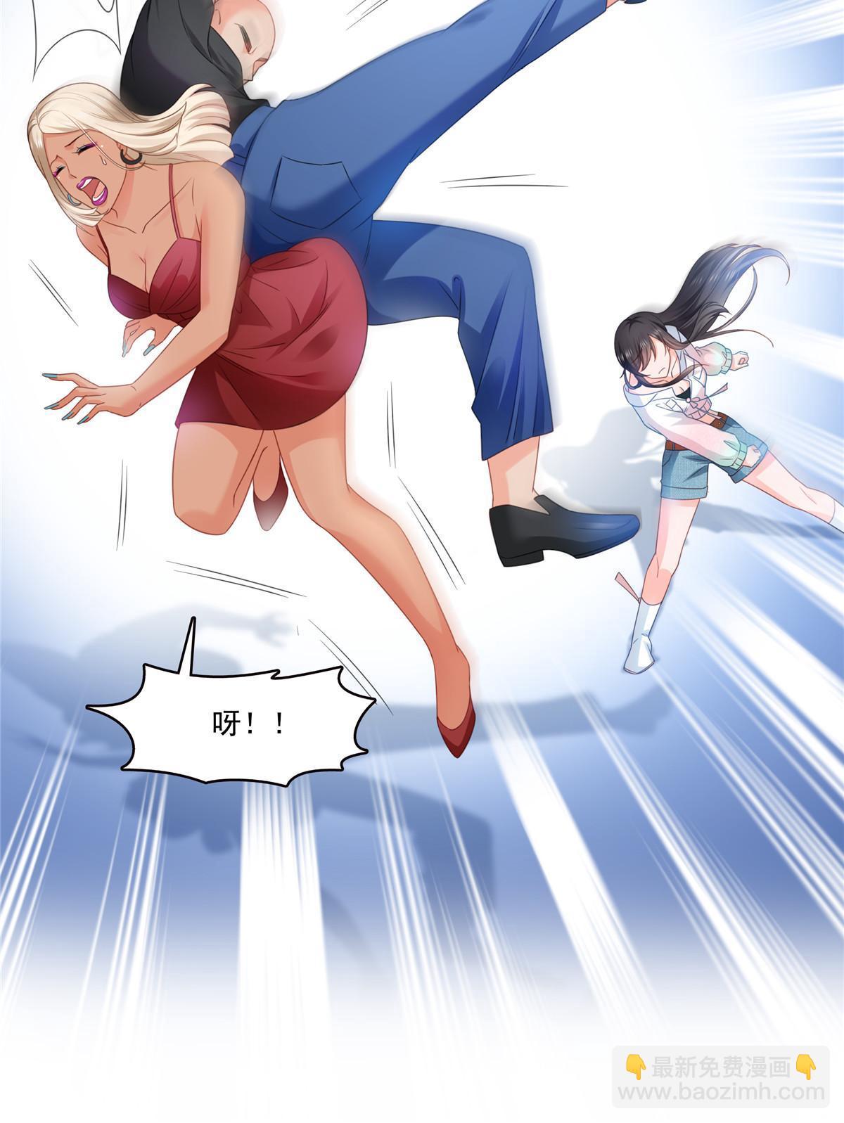 第284话 被未婚夫当场抓住8
