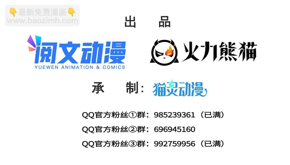 第285  她是白盟主？！1