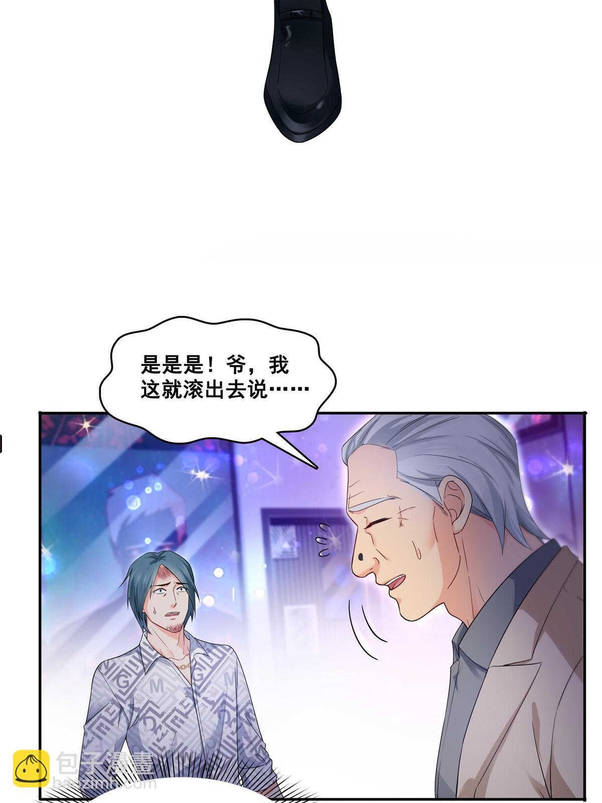 第285  她是白盟主？！11