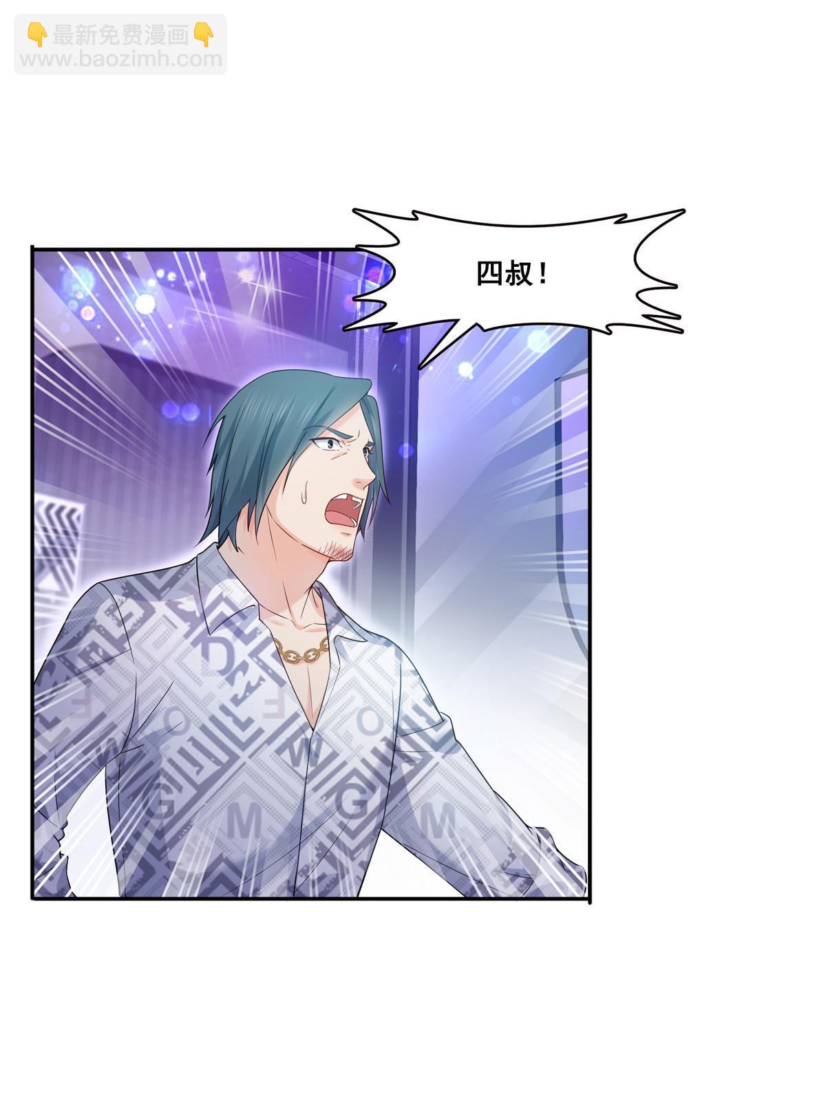 第285  她是白盟主？！2