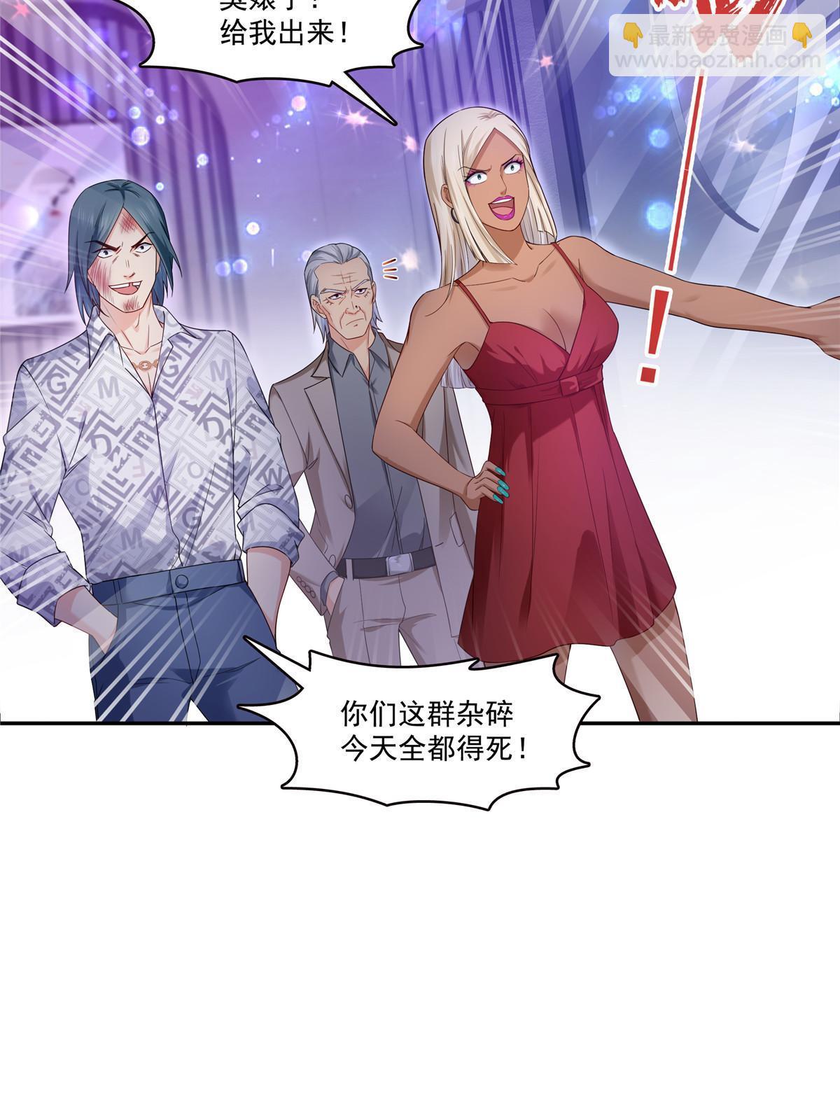 第285  她是白盟主？！21