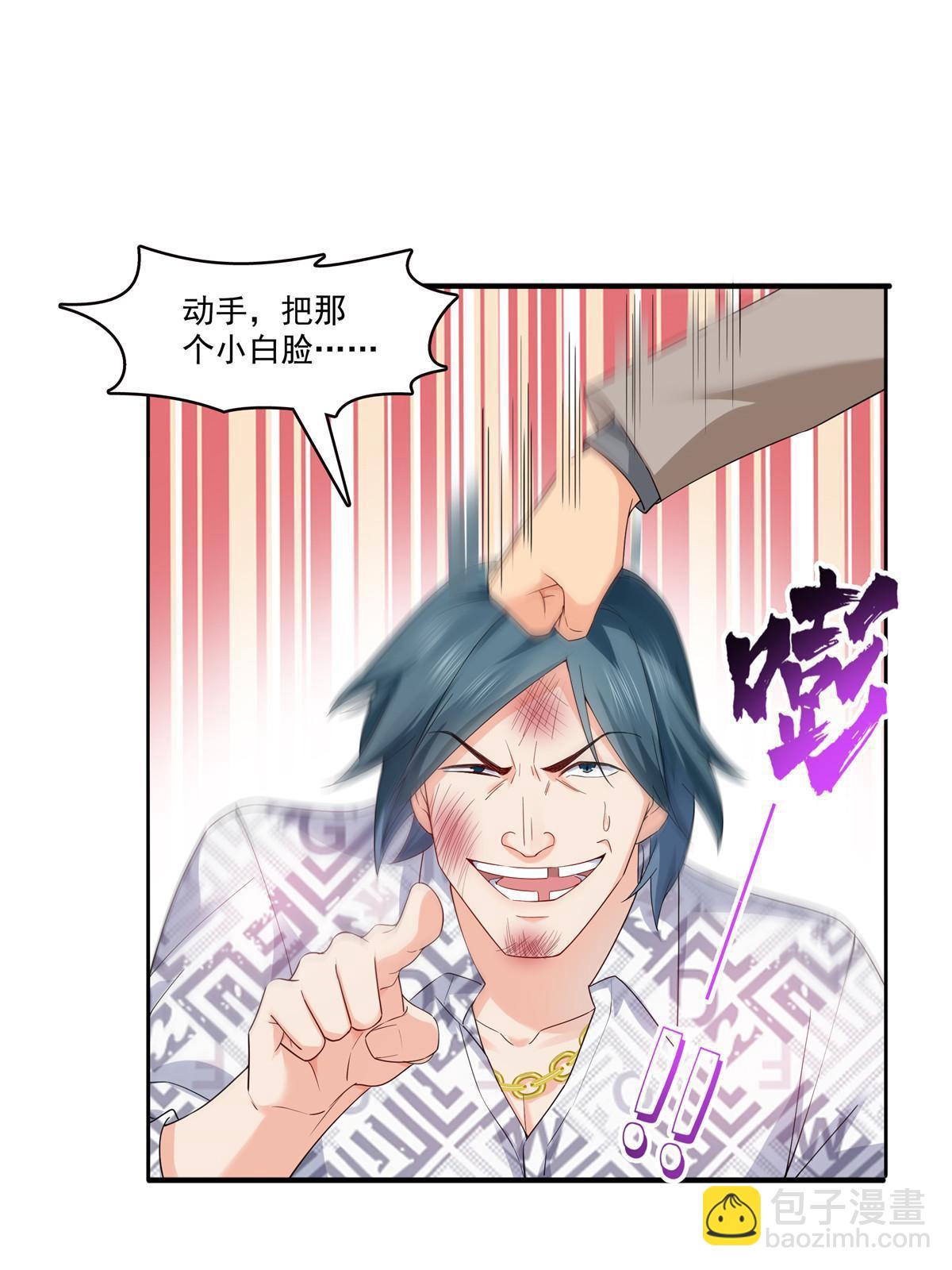 第285  她是白盟主？！26