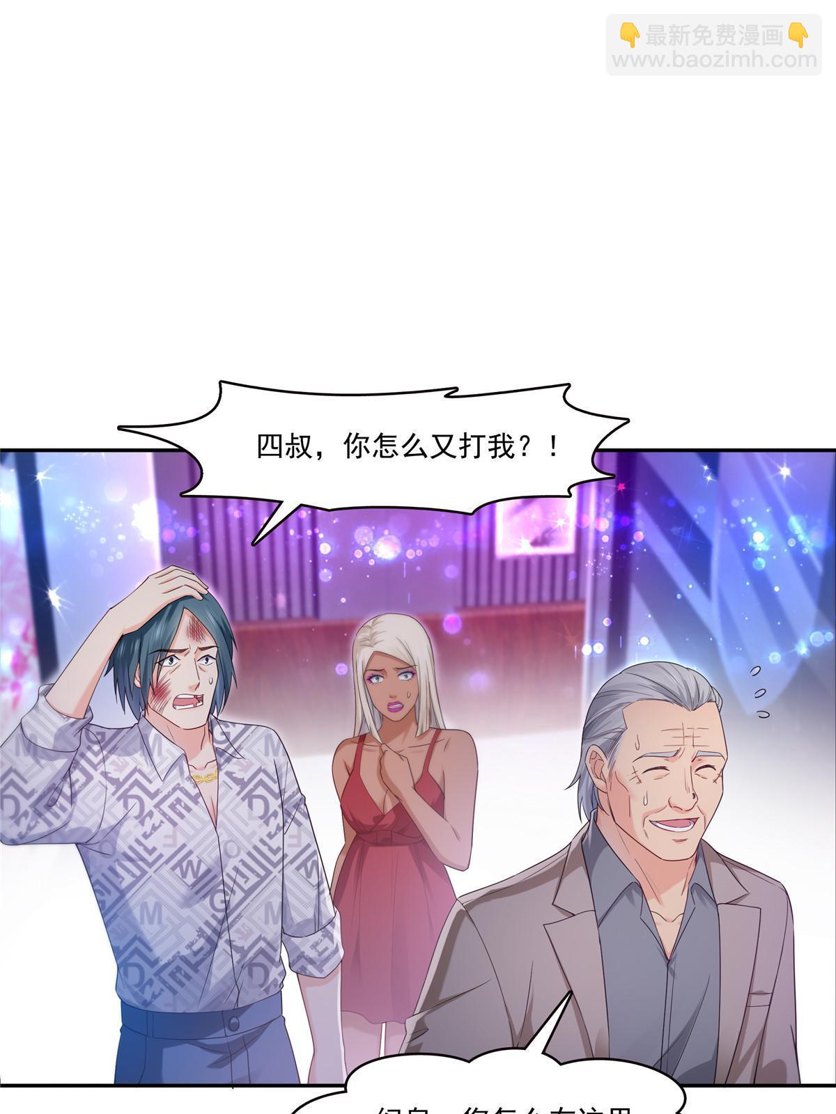 第285  她是白盟主？！27