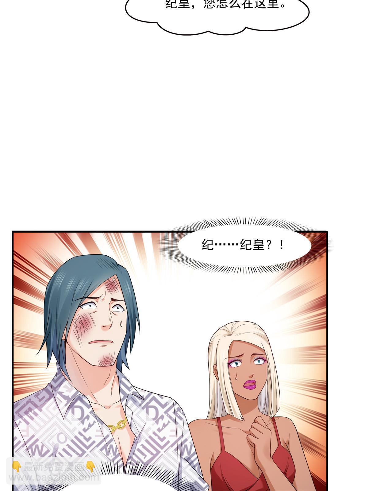 第285  她是白盟主？！28
