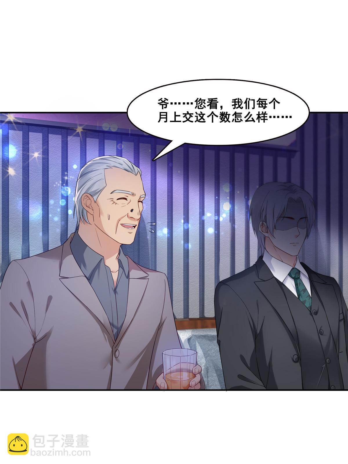 第285  她是白盟主？！3