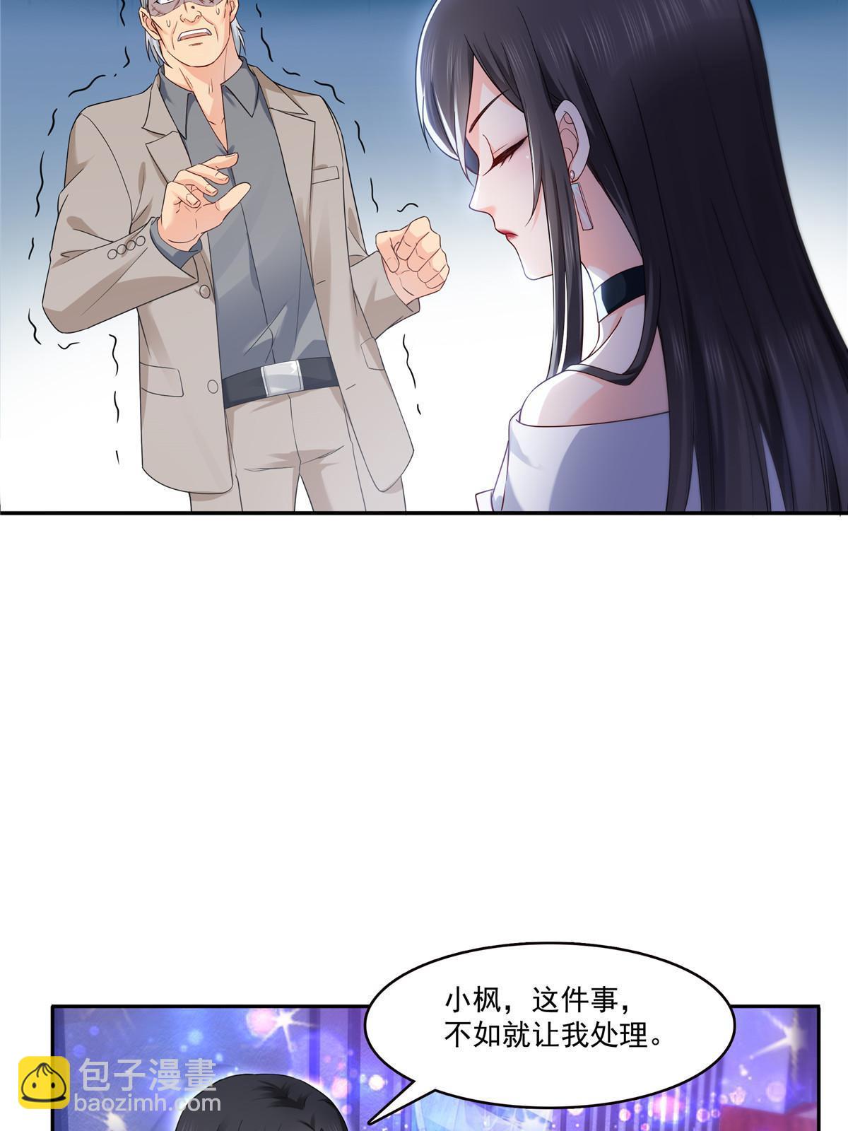 第285  她是白盟主？！38