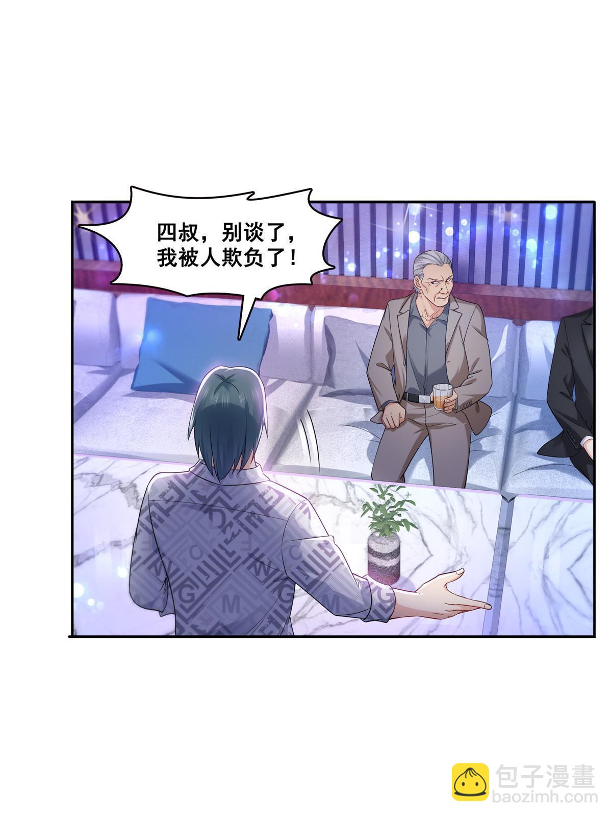 第285  她是白盟主？！4