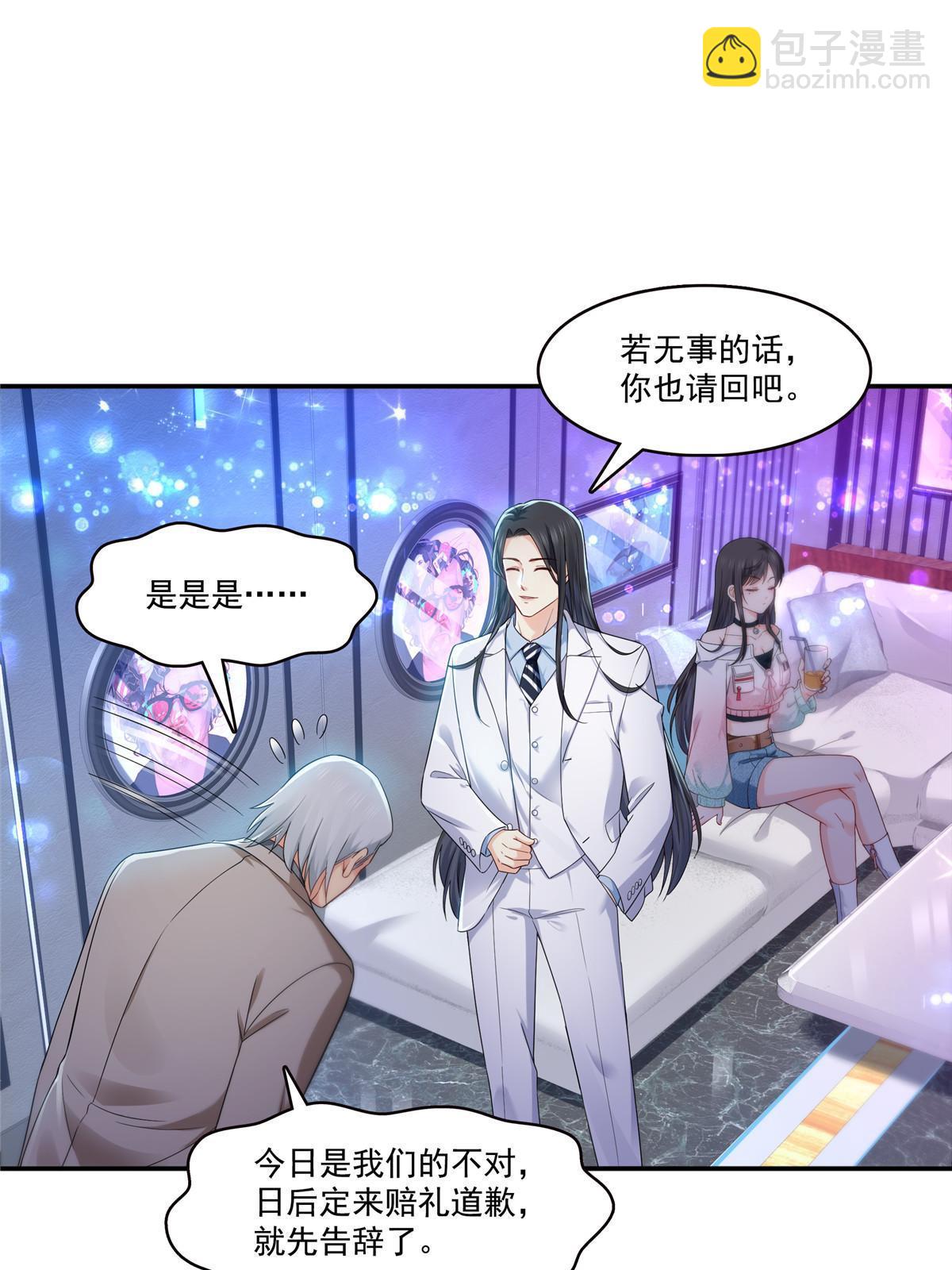 第285  她是白盟主？！44