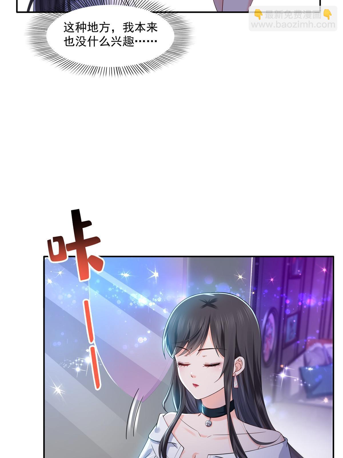 第285  她是白盟主？！46