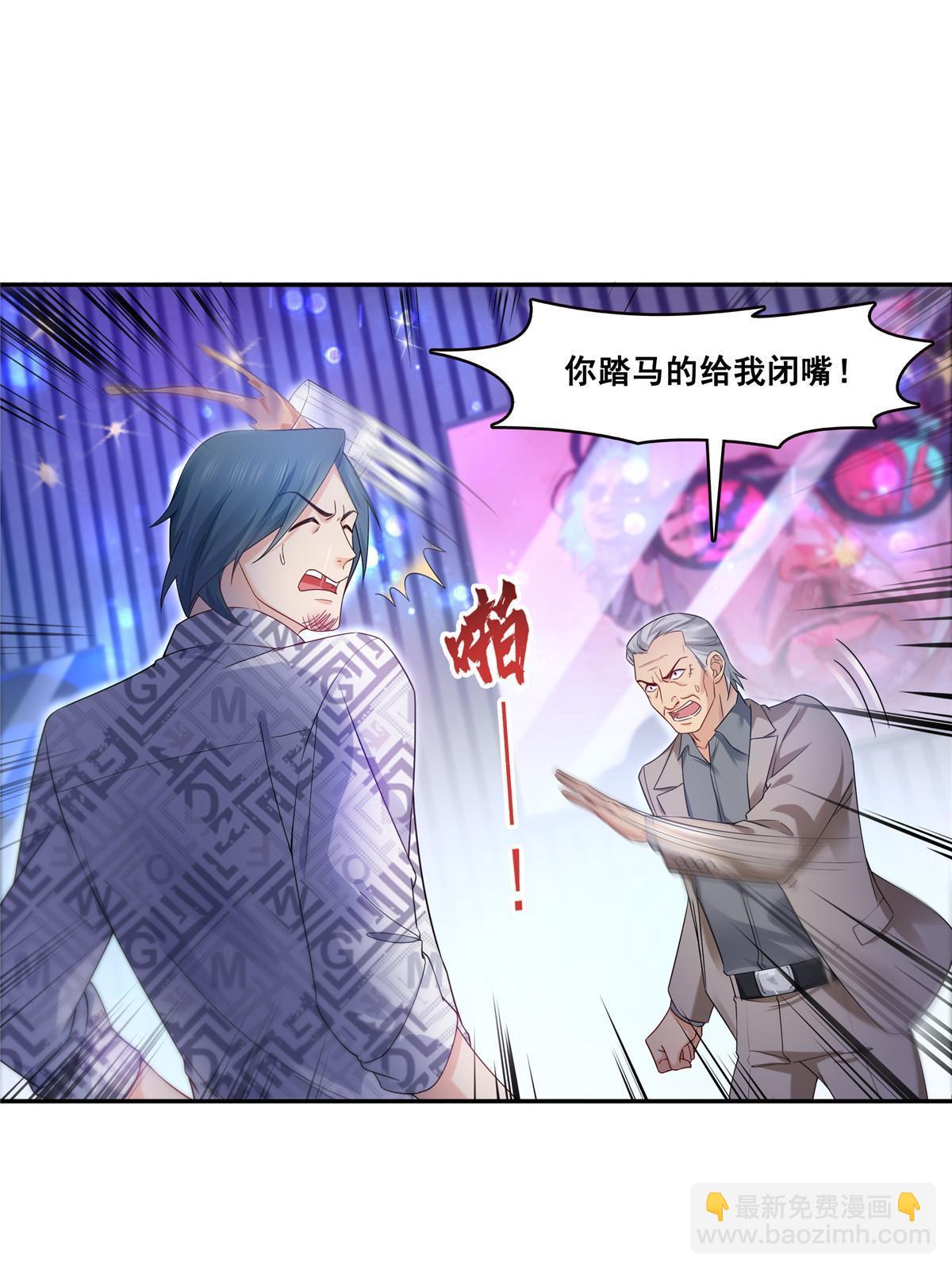 第285  她是白盟主？！5