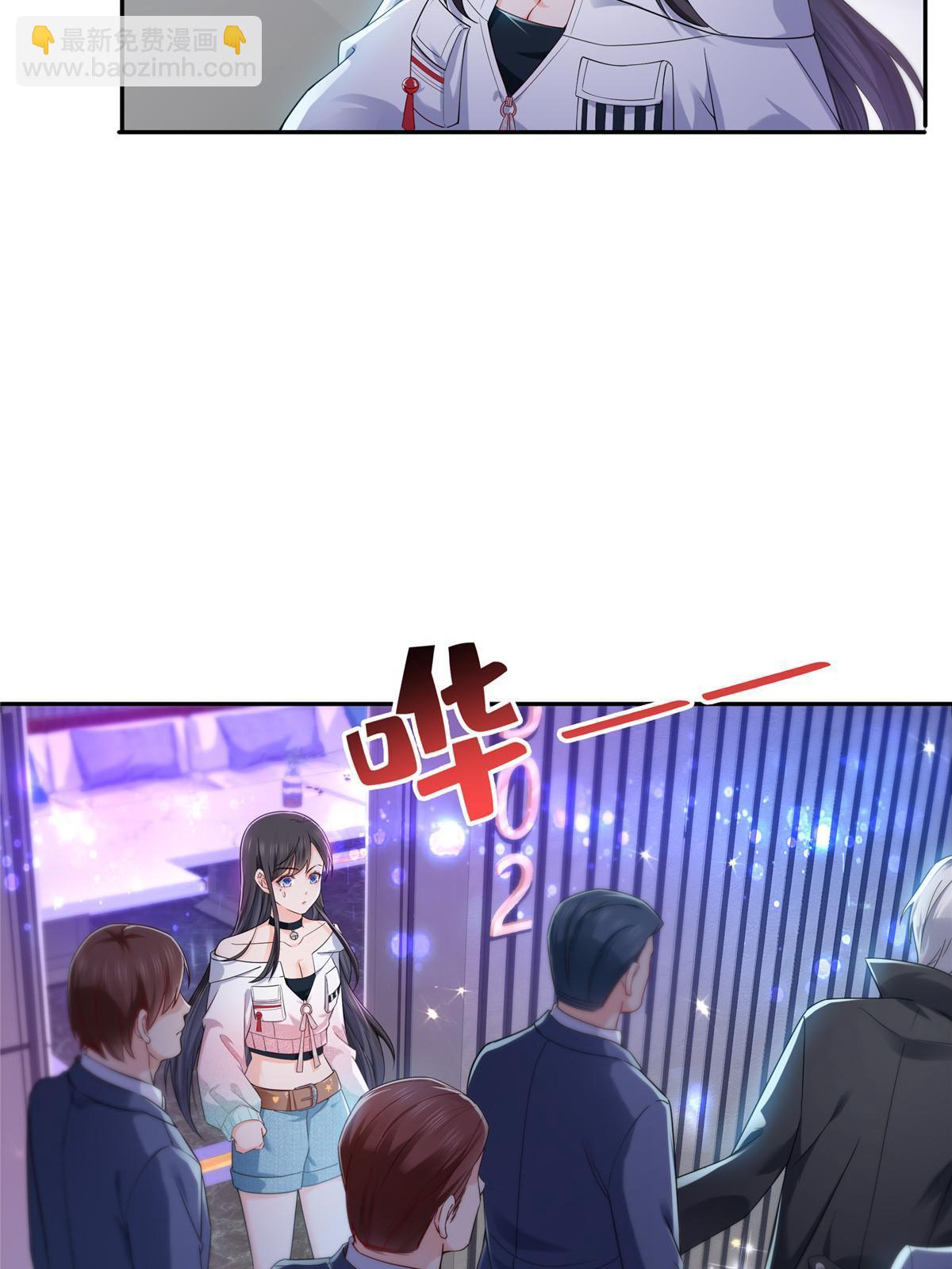 第285  她是白盟主？！51