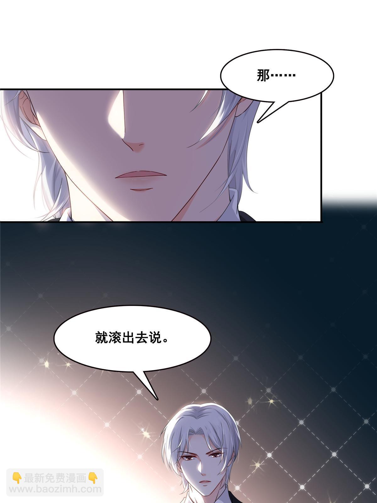 第285  她是白盟主？！9