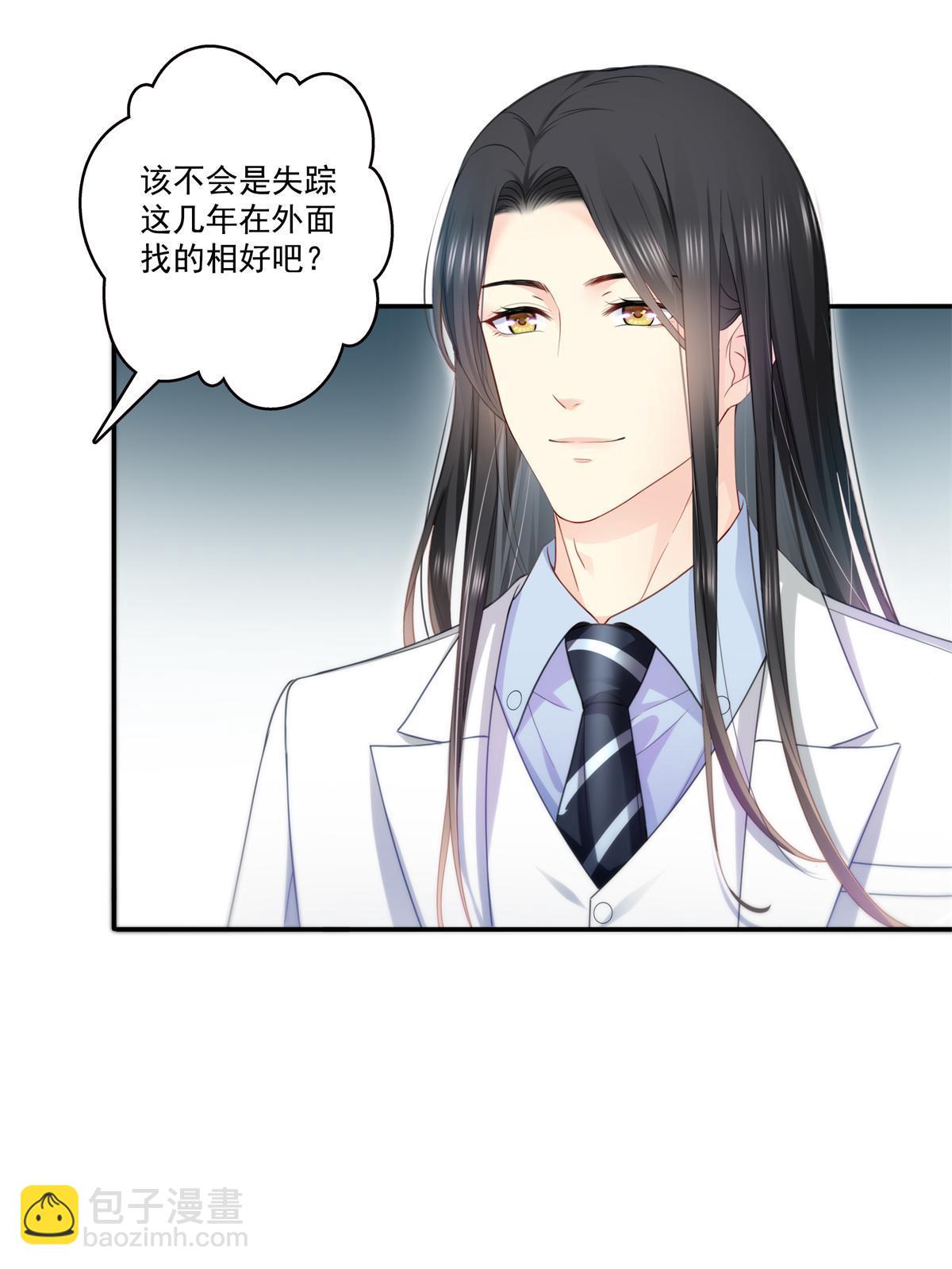 第286话  司夜寒？！23