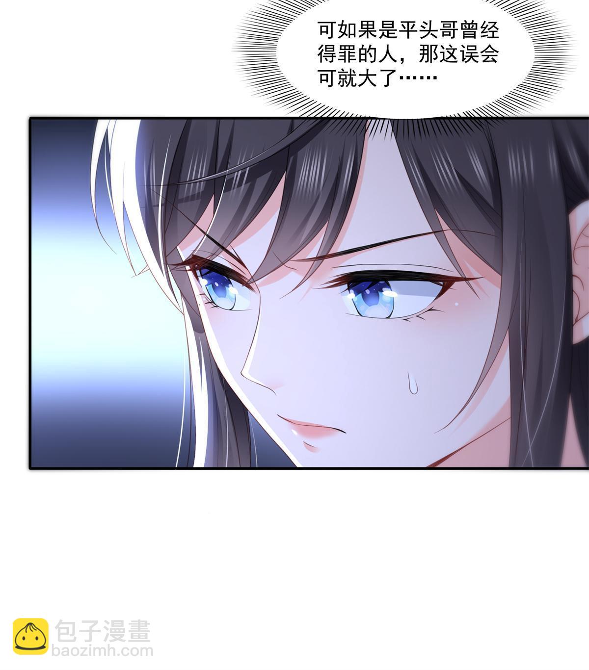 第286话  司夜寒？！51