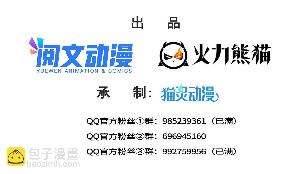 第287话  如怪物般强大！1