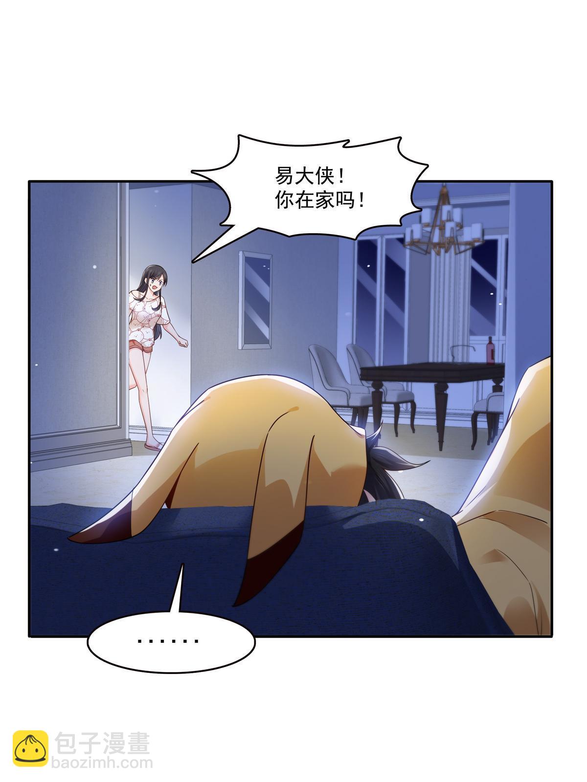 第287话  如怪物般强大！11