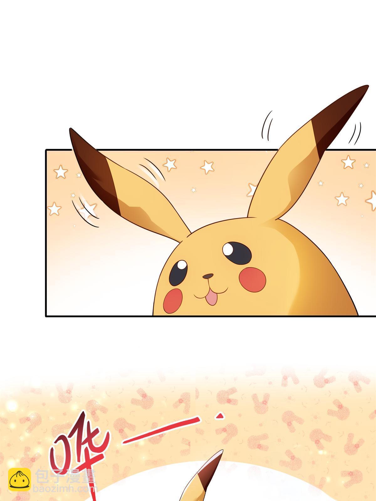 第287话  如怪物般强大！12