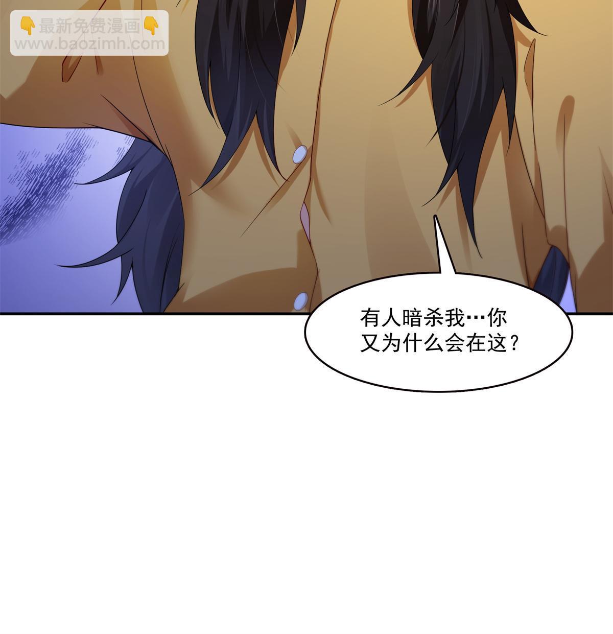 第287话  如怪物般强大！17