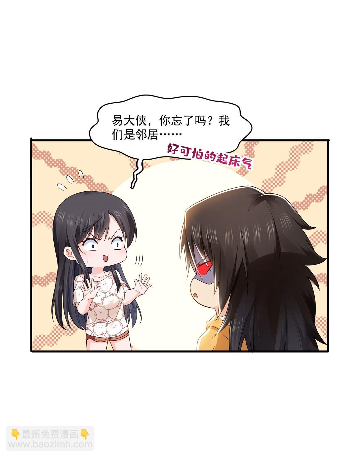 第287话  如怪物般强大！18