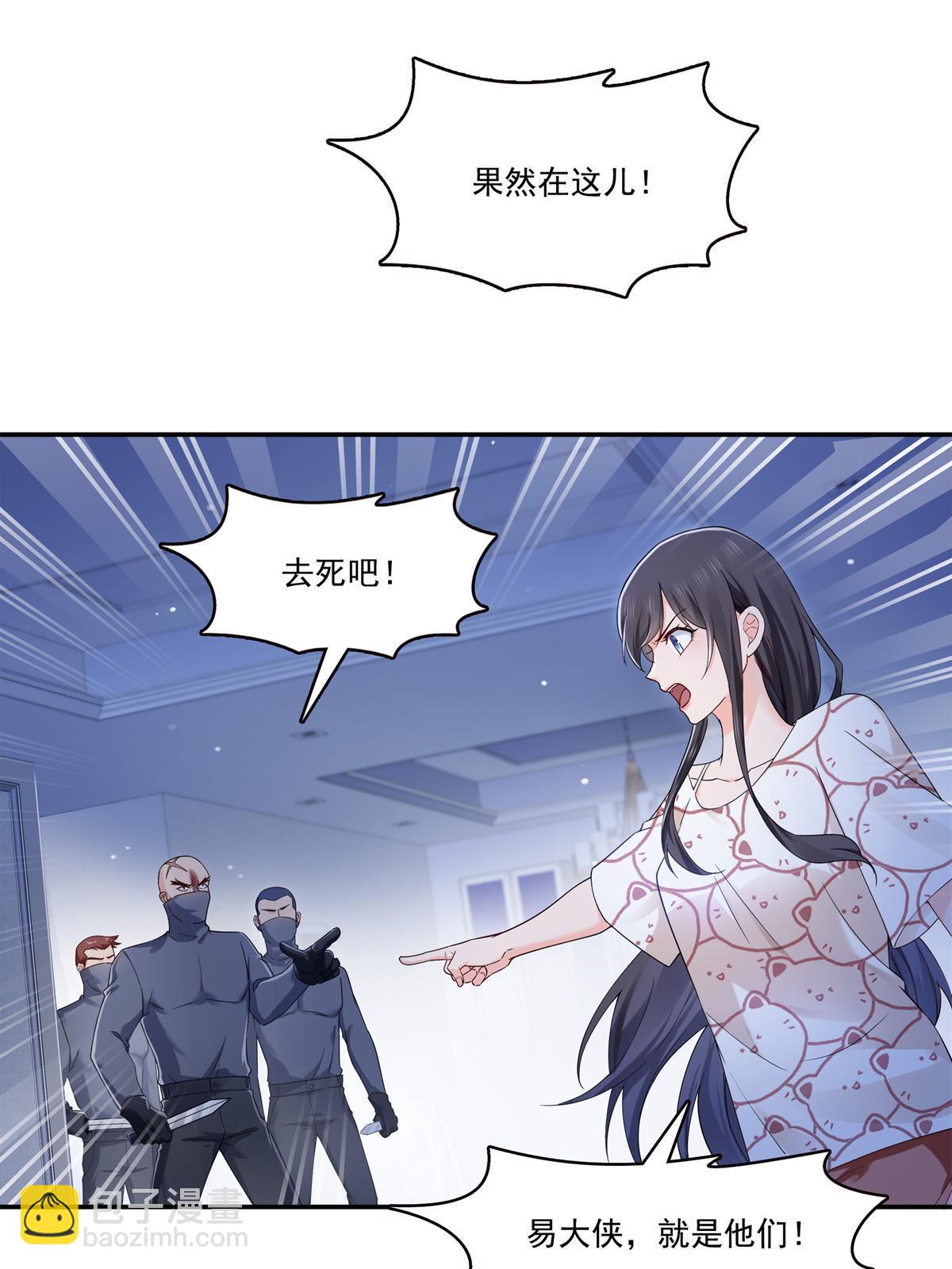 第287话  如怪物般强大！19
