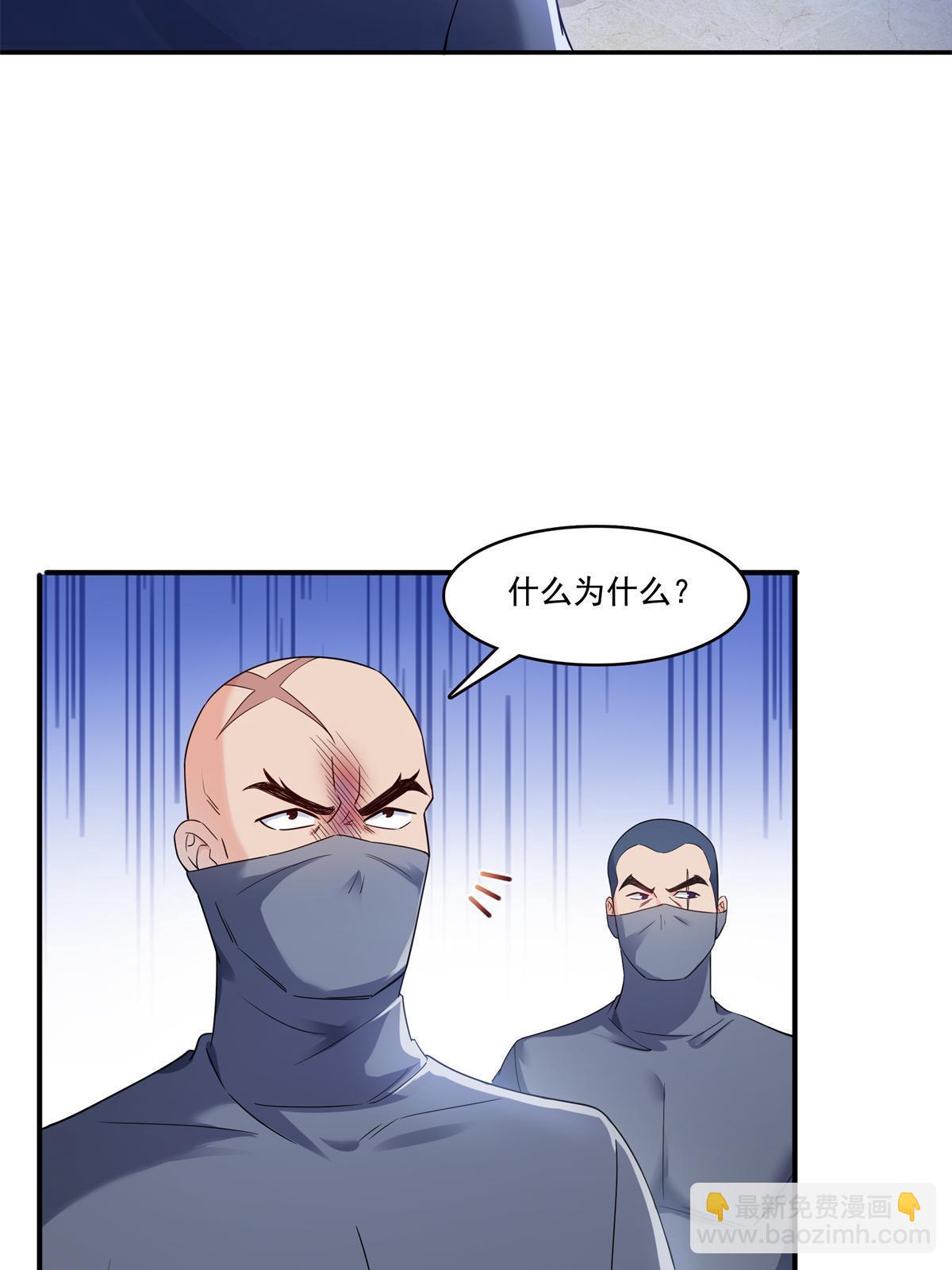 第287话  如怪物般强大！21
