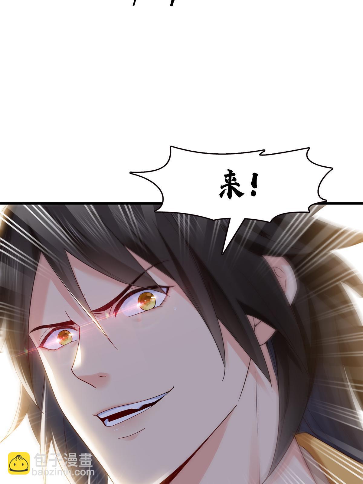 第287话  如怪物般强大！27