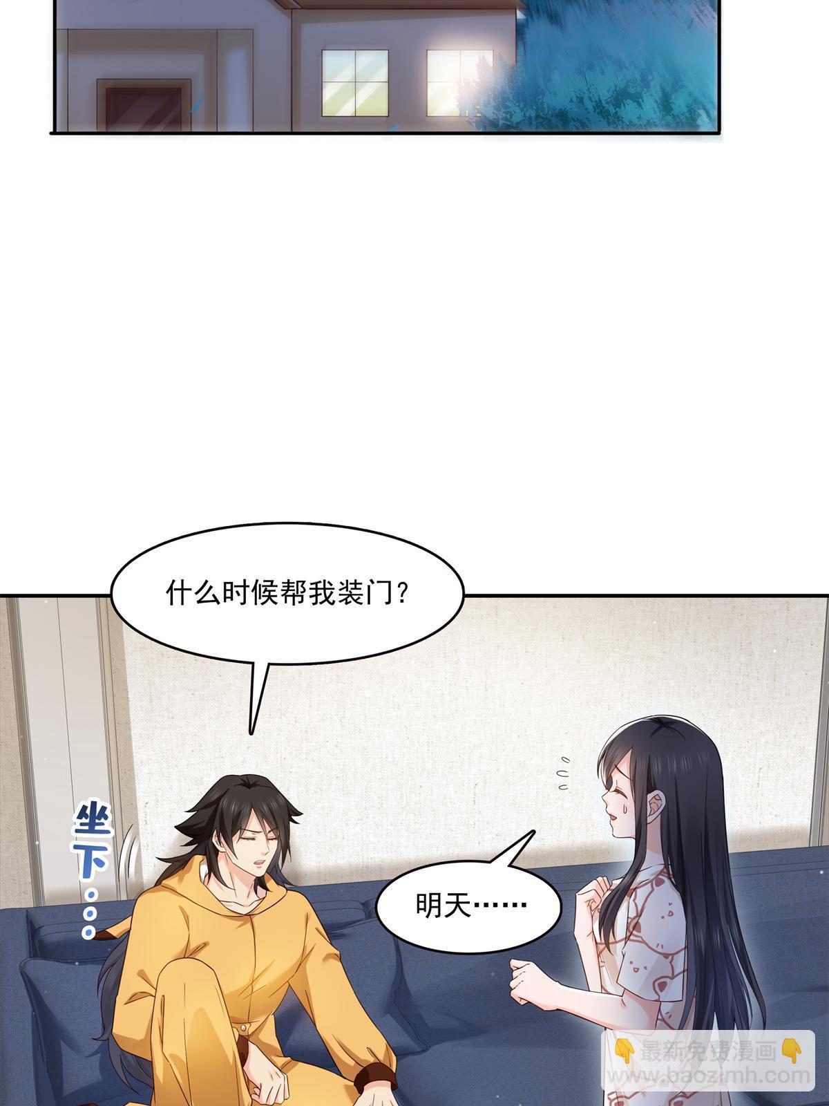 第287话  如怪物般强大！29